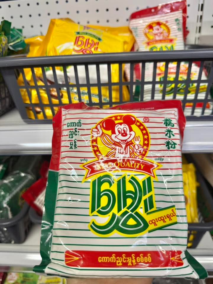 ပစ္စည်းပုံ