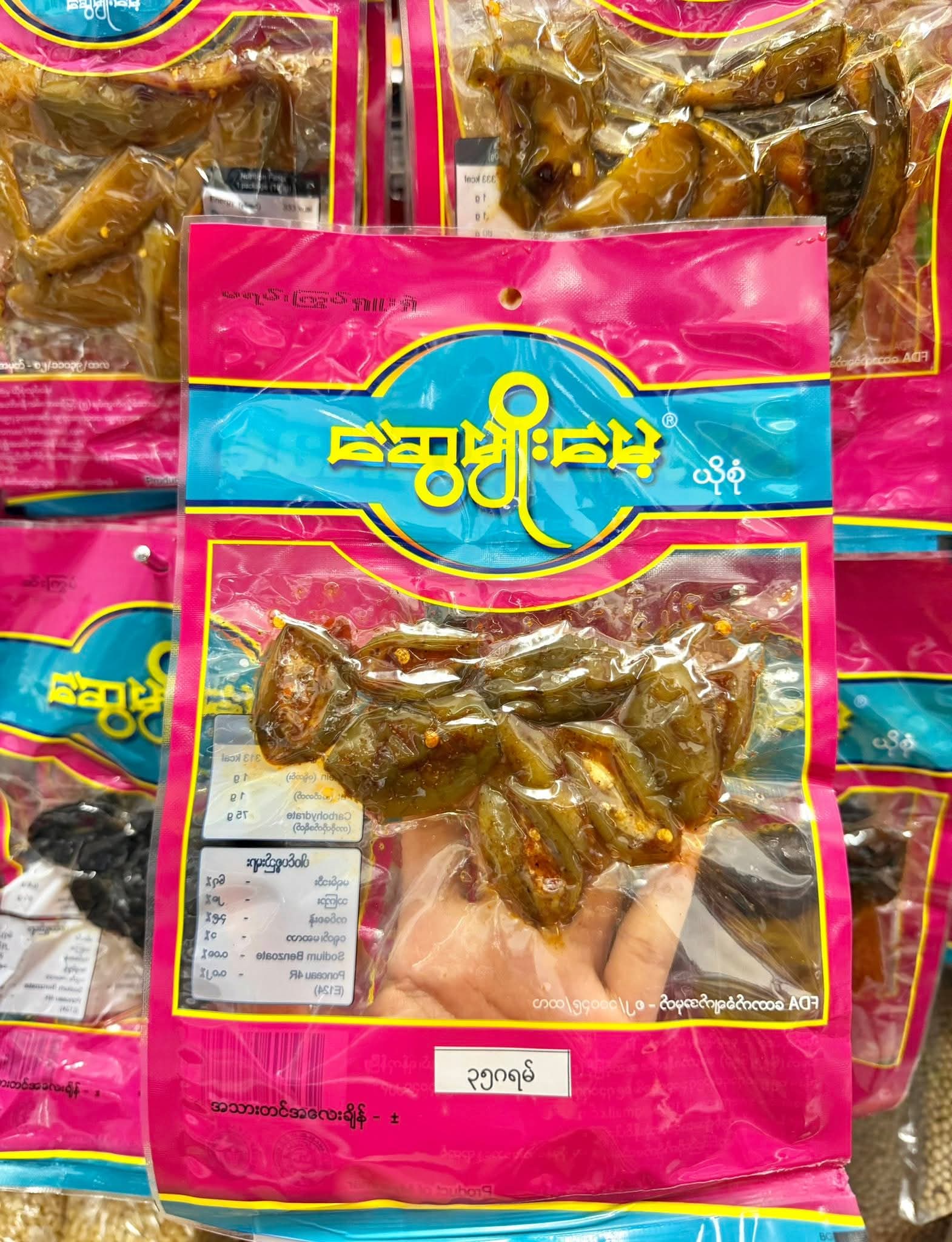 ပစ္စည်းပုံ