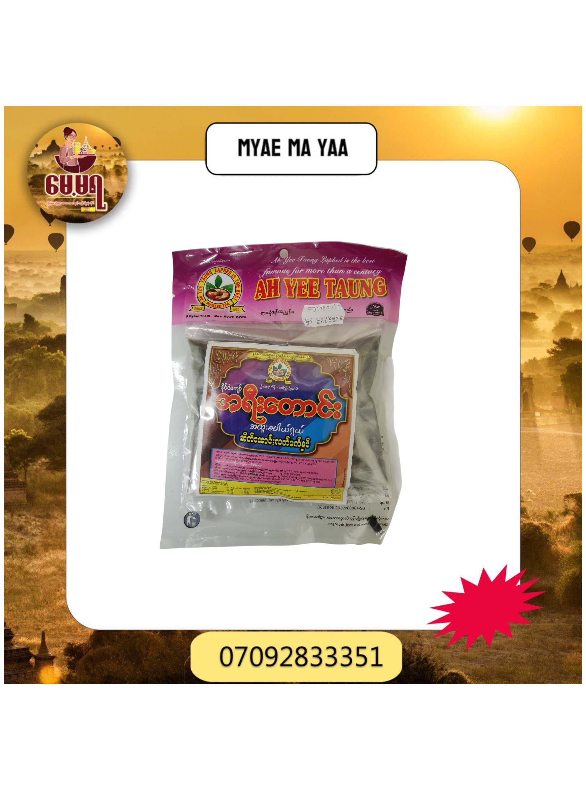 ပစ္စည်းပုံ