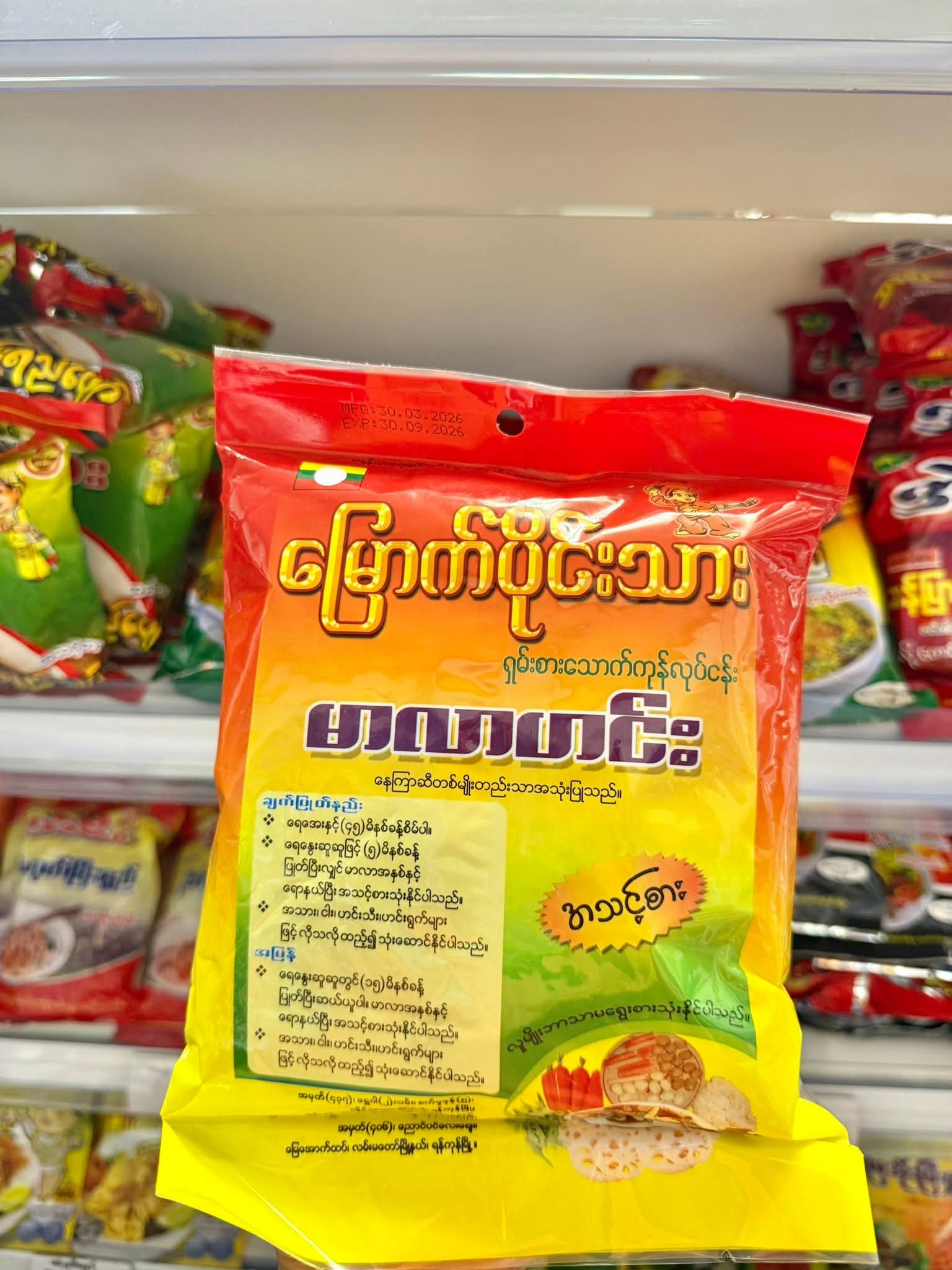 ပစ္စည်းပုံ