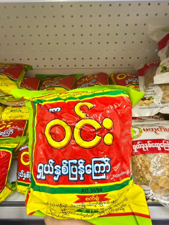 ပစ္စည်းပုံ