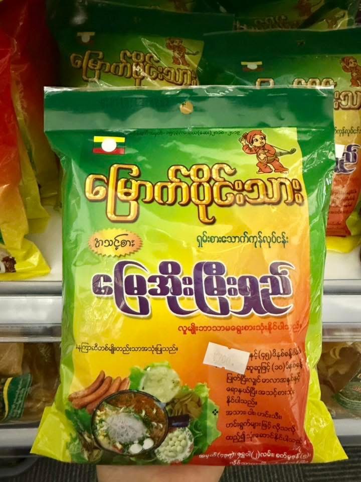 ပစ္စည်းပုံ