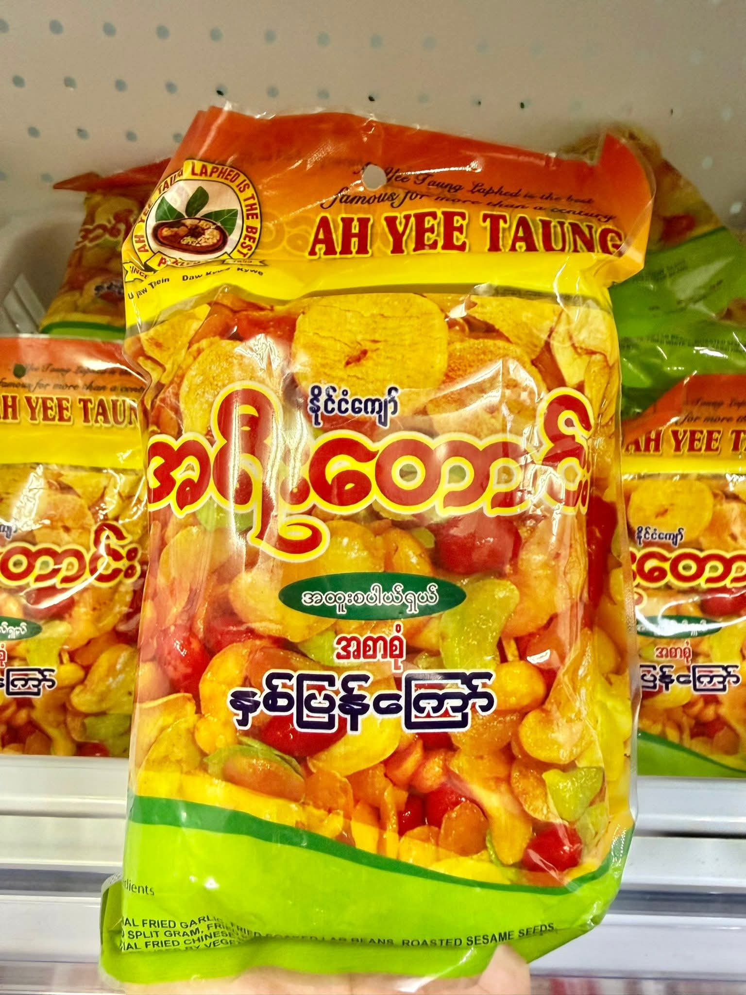 ပစ္စည်းပုံ