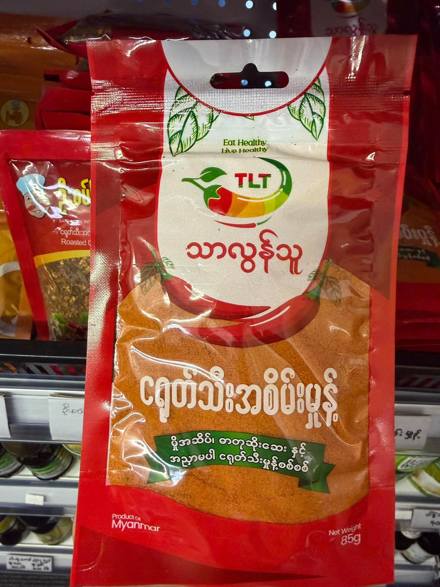 ပစ္စည်းပုံ
