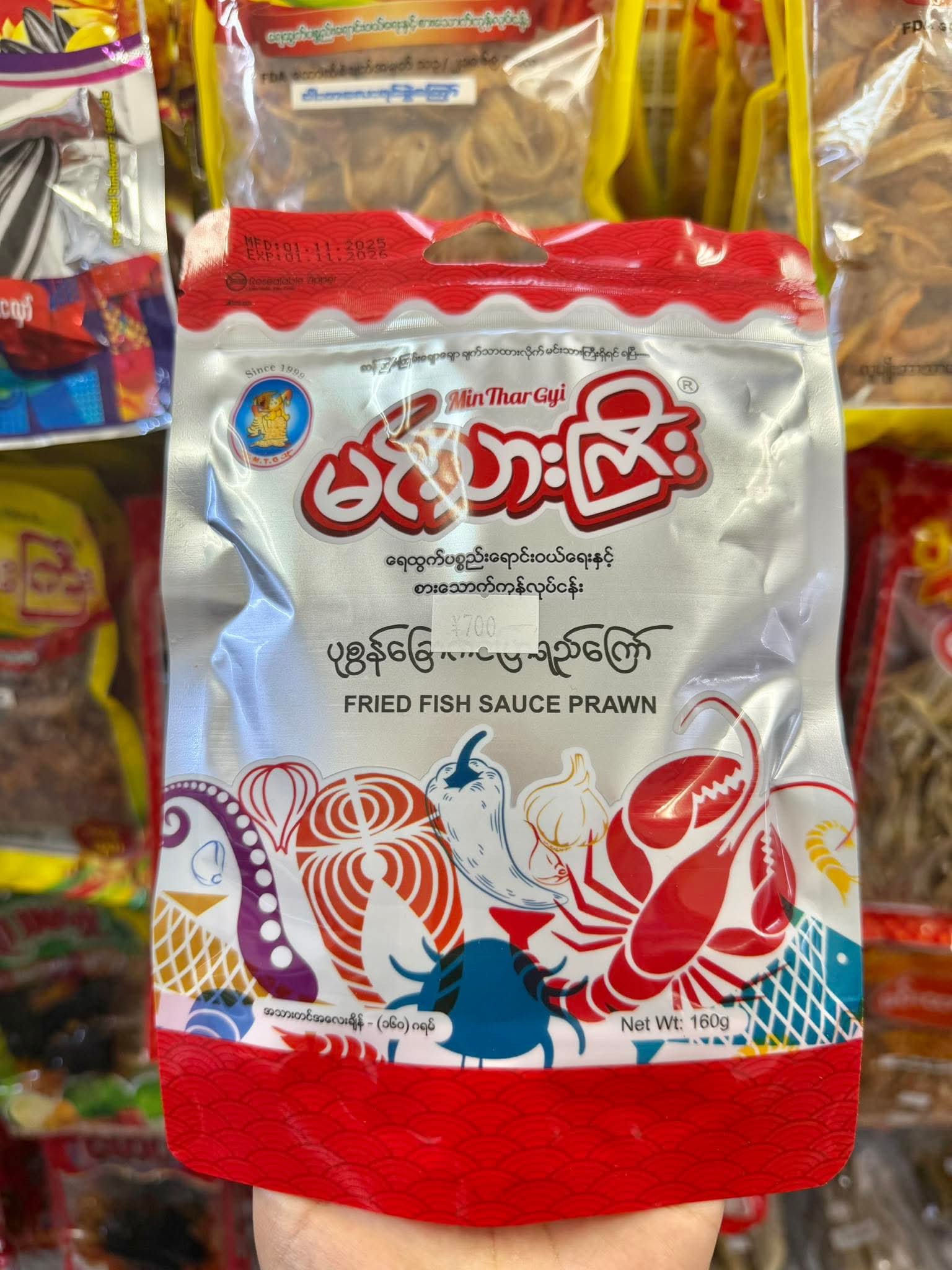 ပစ္စည်းပုံ