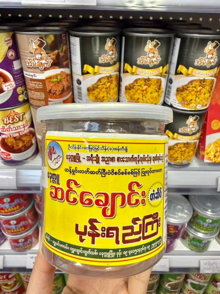 ပစ္စည်းပုံ