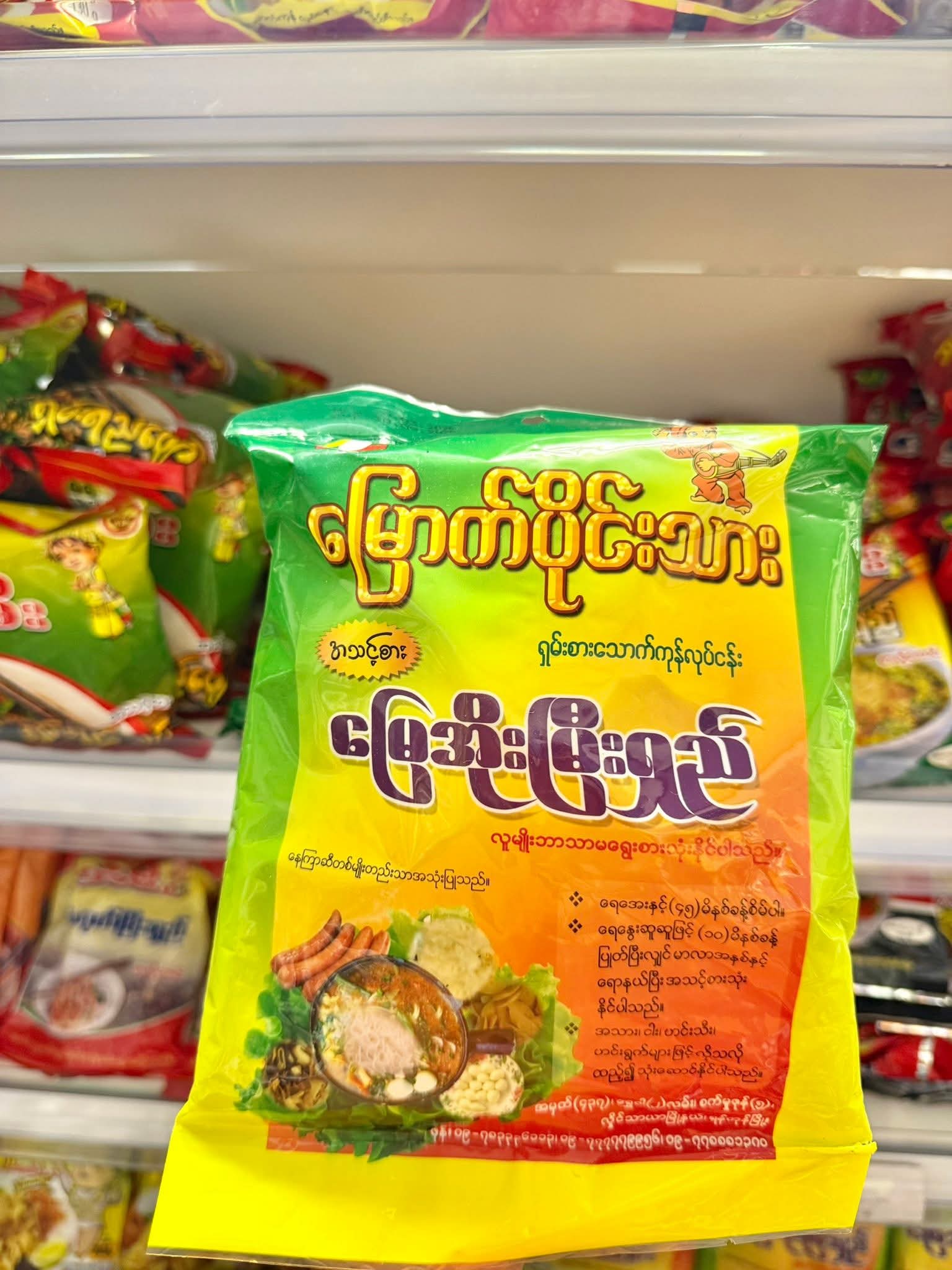 ပစ္စည်းပုံ