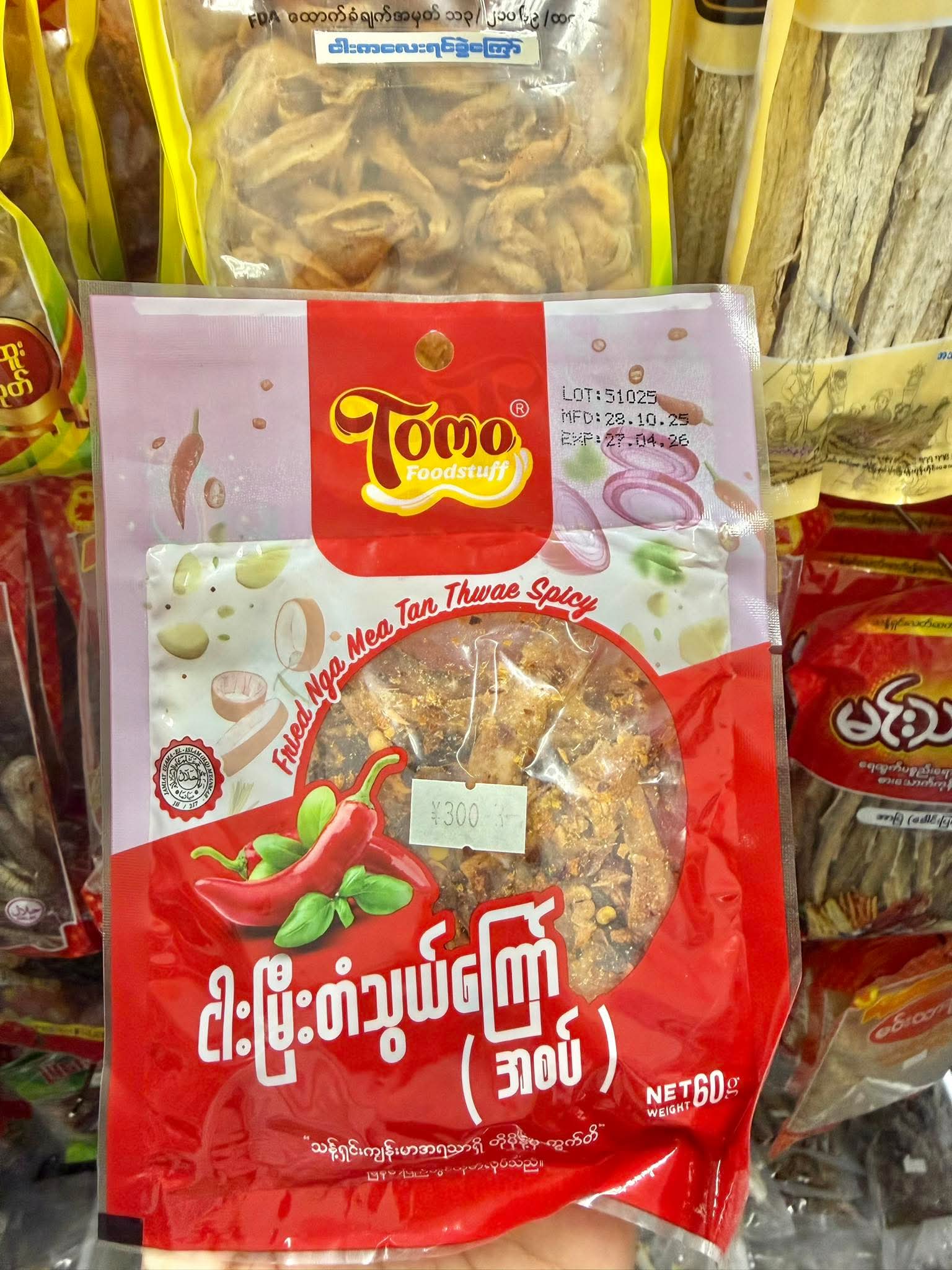 ပစ္စည်းပုံ