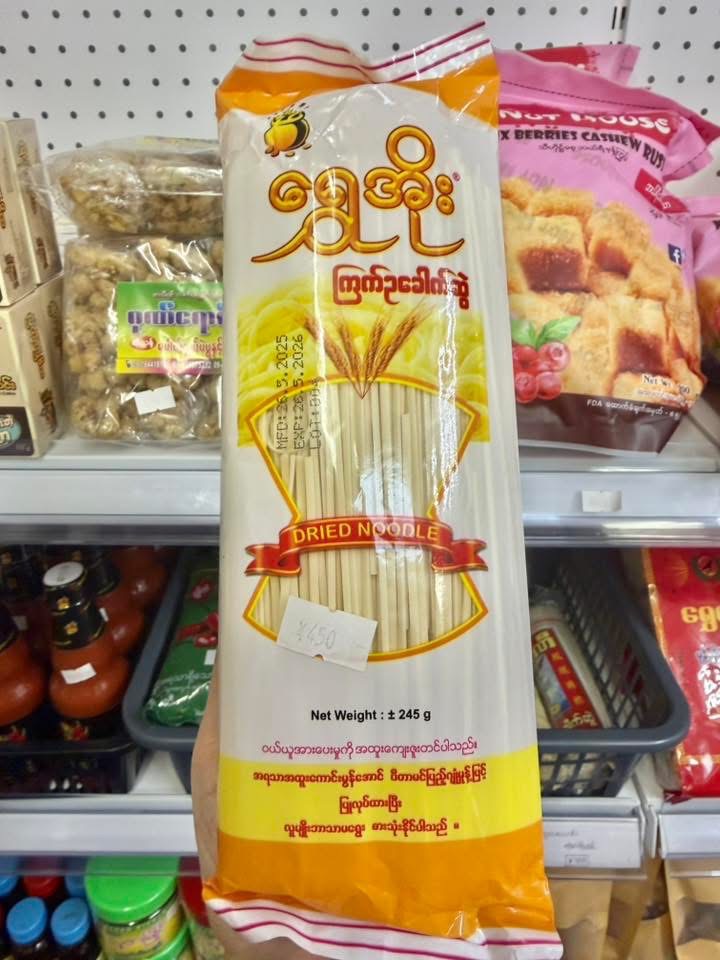 ပစ္စည်းပုံ