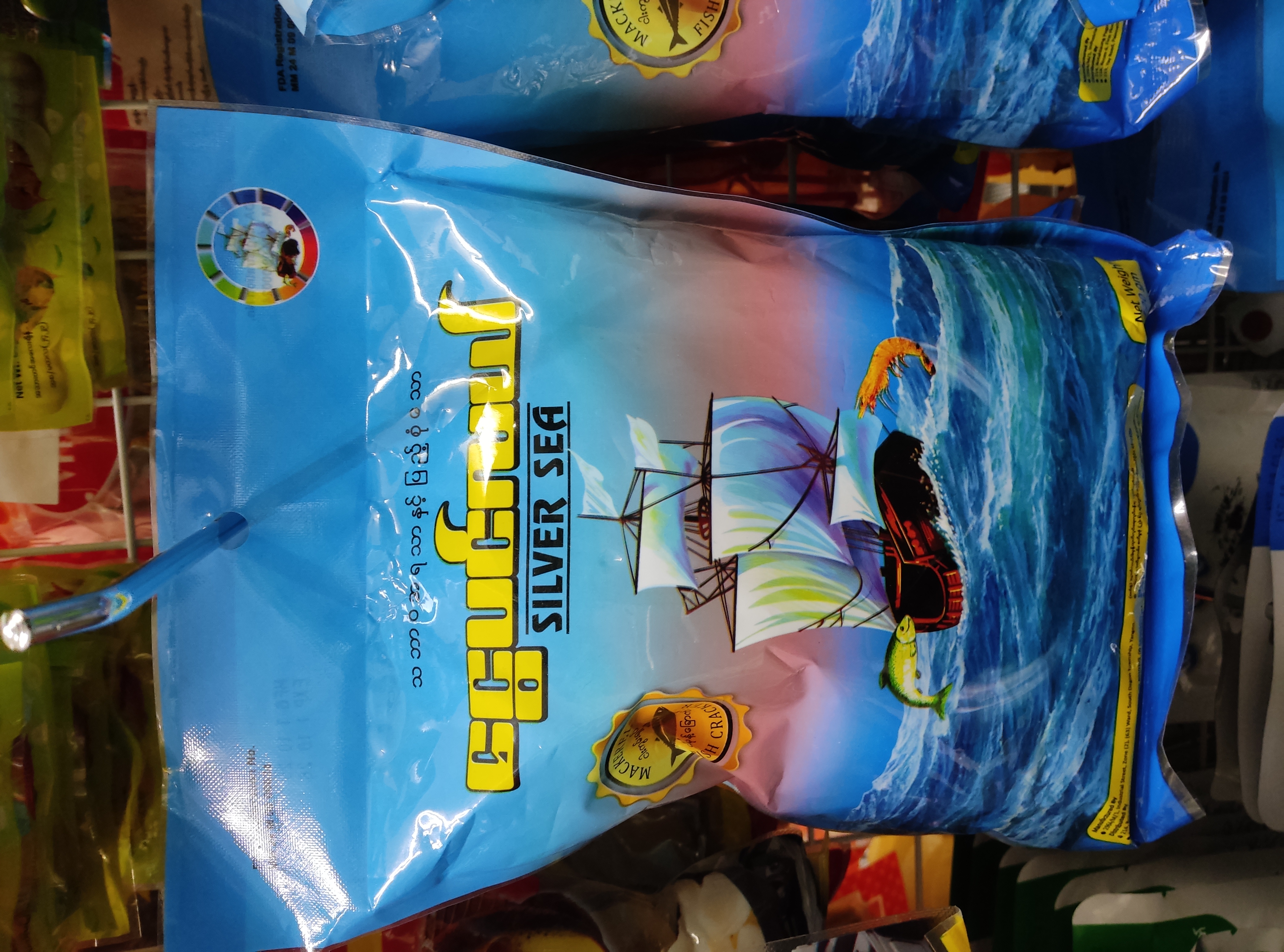 ပစ္စည်းပုံ