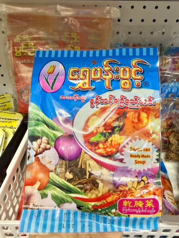 ပစ္စည်းပုံ