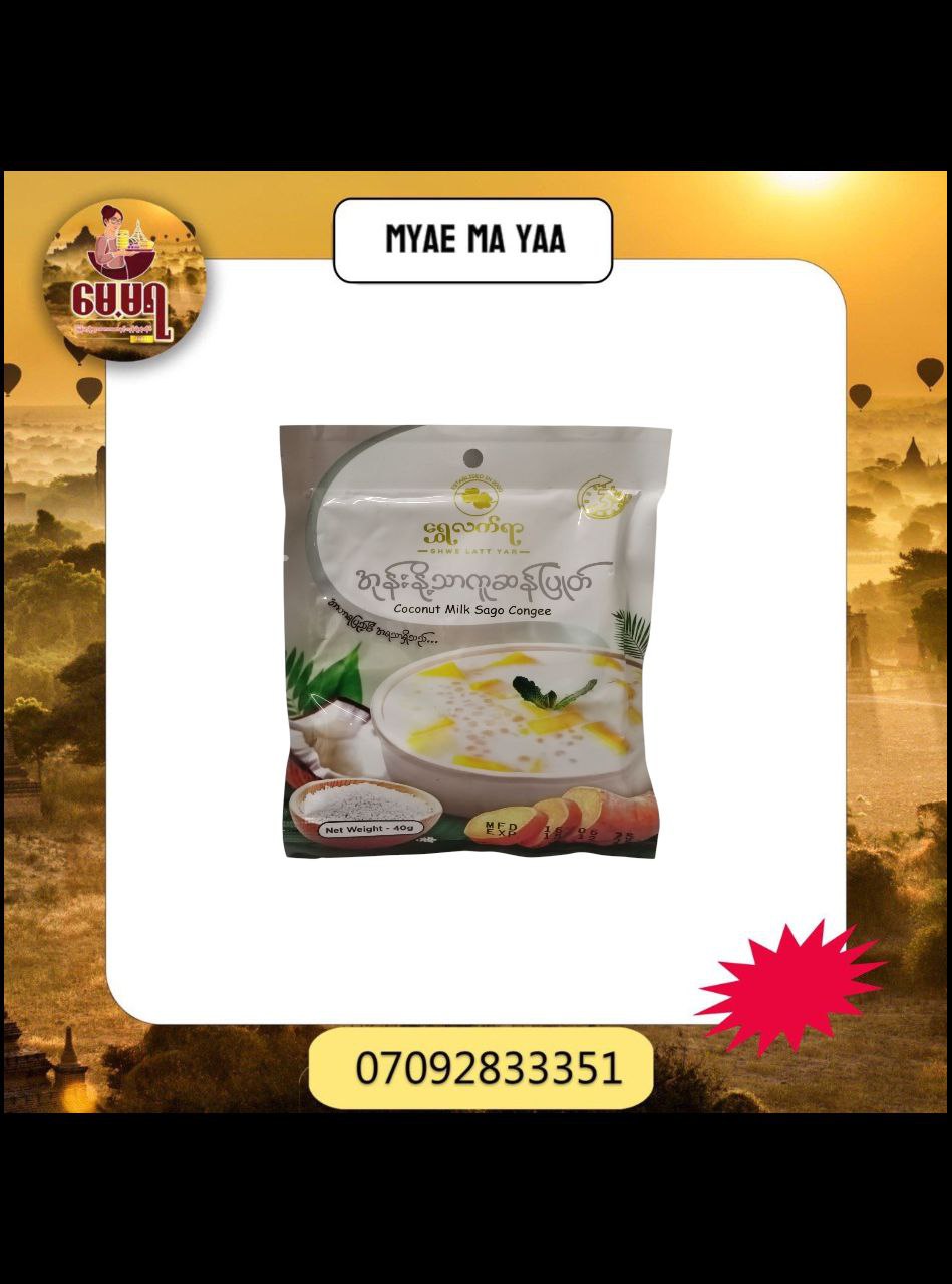 ပစ္စည်းပုံ