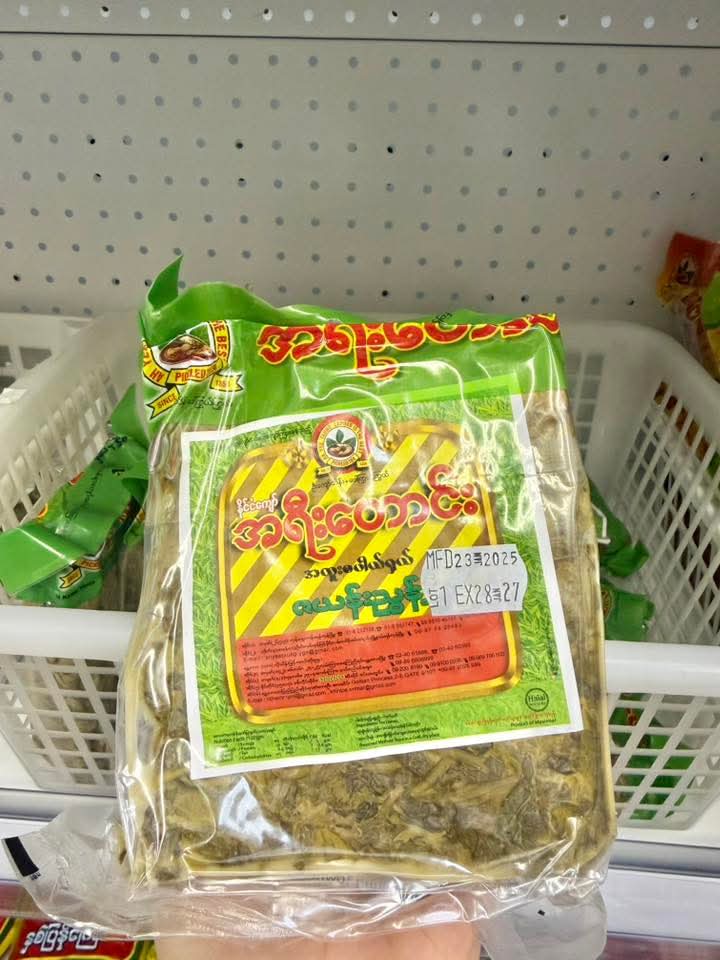 ပစ္စည်းပုံ