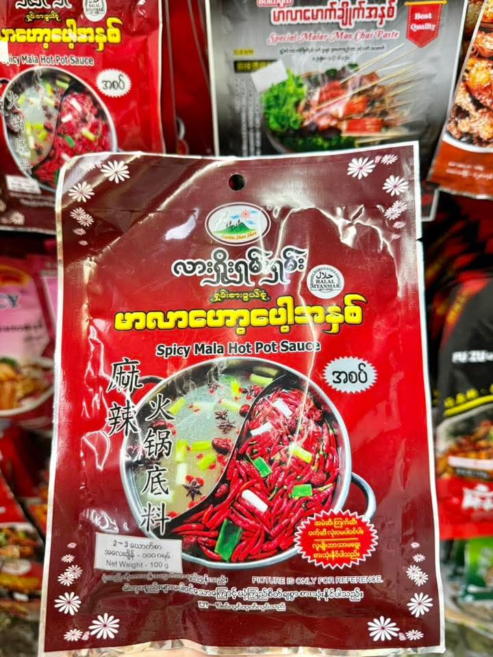 ပစ္စည်းပုံ
