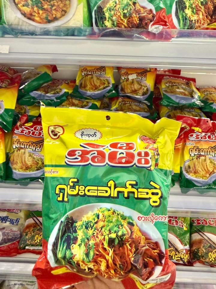 ပစ္စည်းပုံ