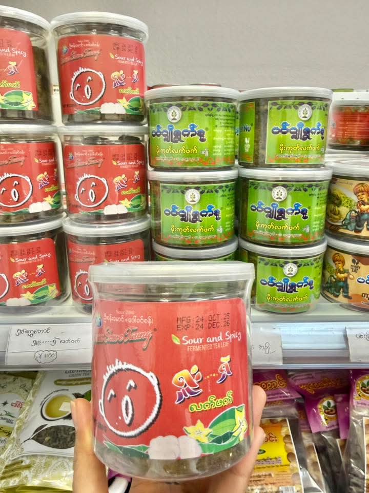 ပစ္စည်းပုံ