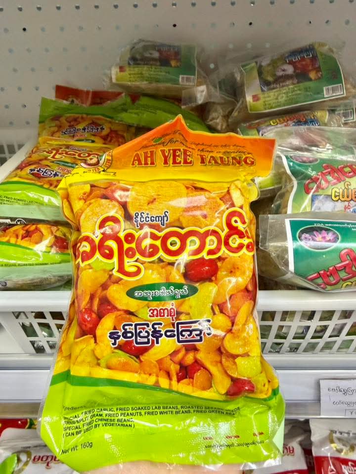 ပစ္စည်းပုံ