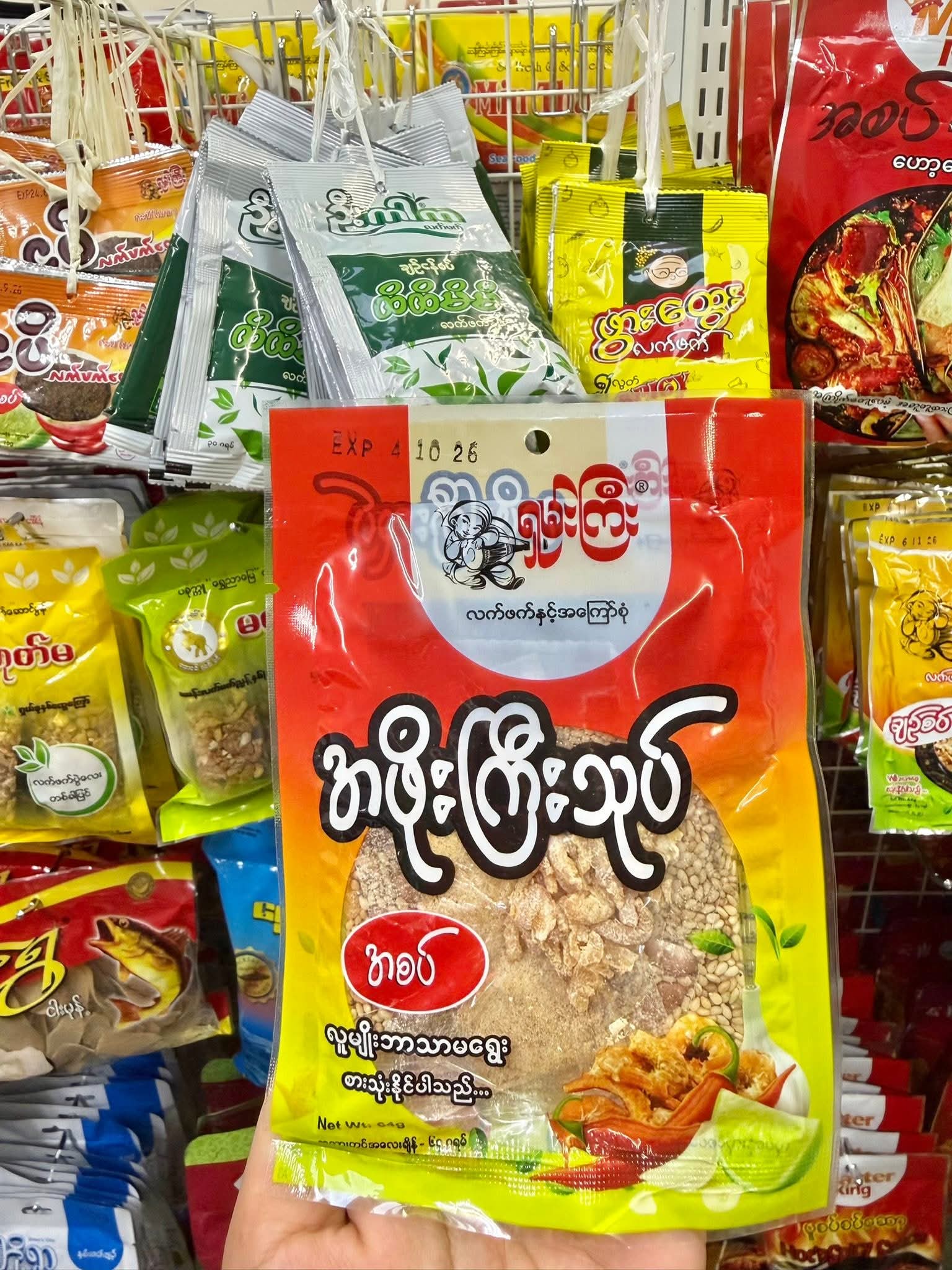 ပစ္စည်းပုံ
