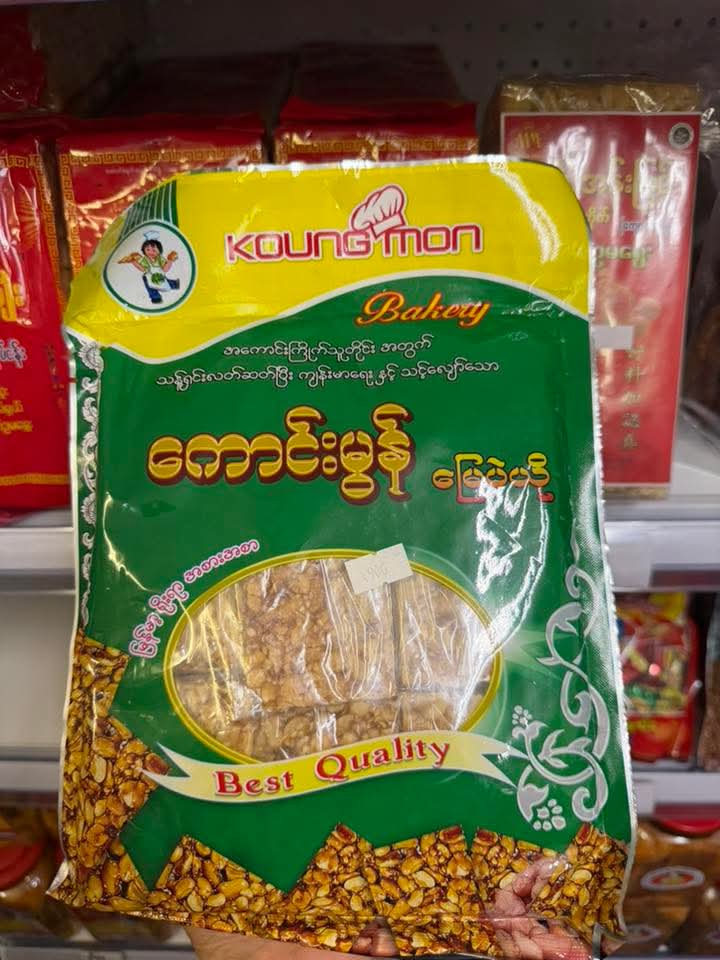 ပစ္စည်းပုံ