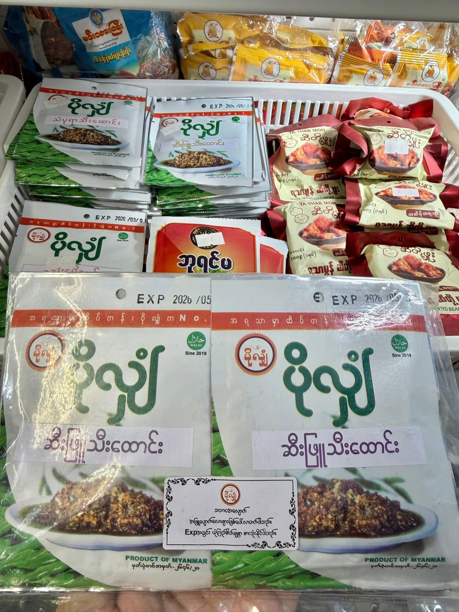 ပစ္စည်းပုံ