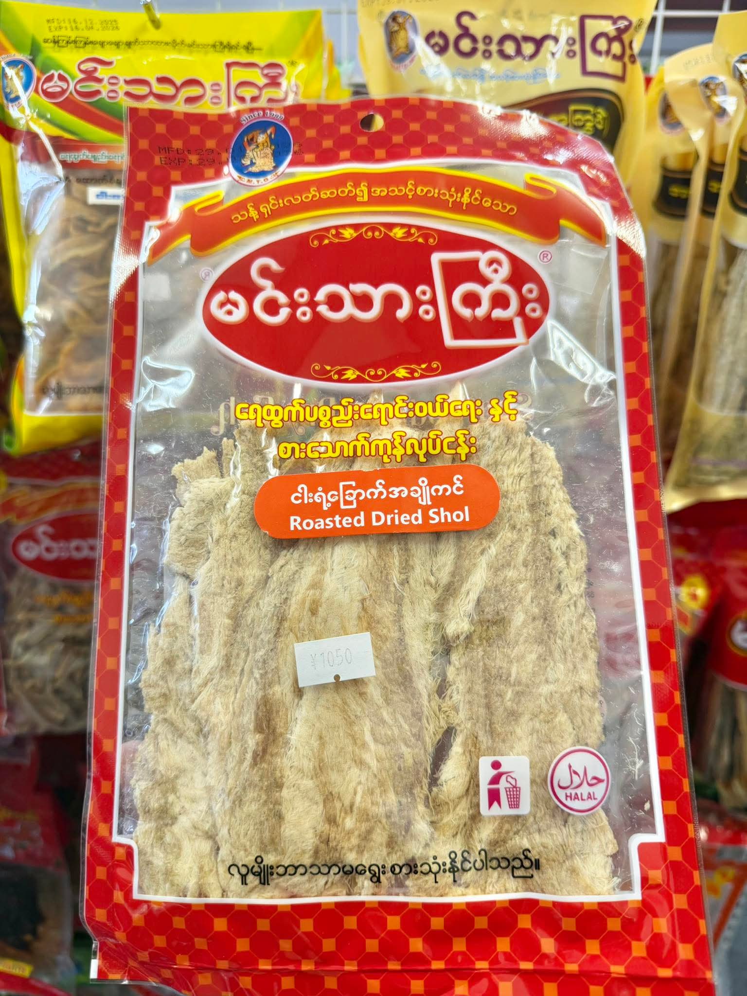 ပစ္စည်းပုံ