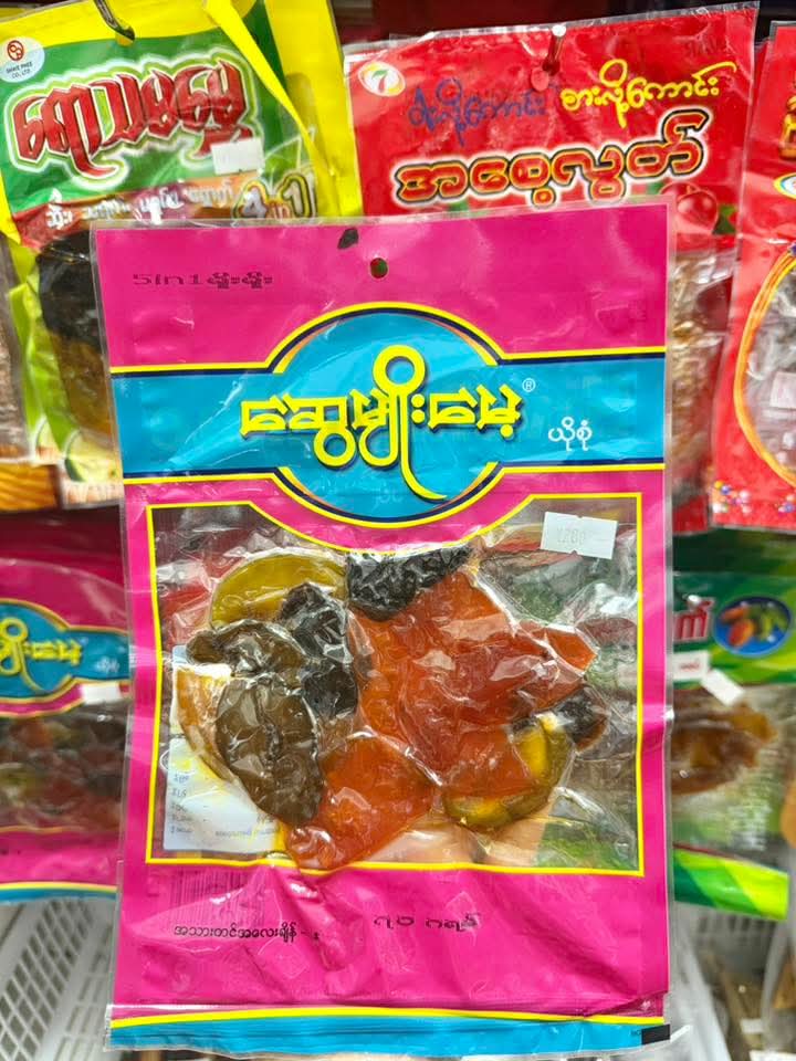 ပစ္စည်းပုံ