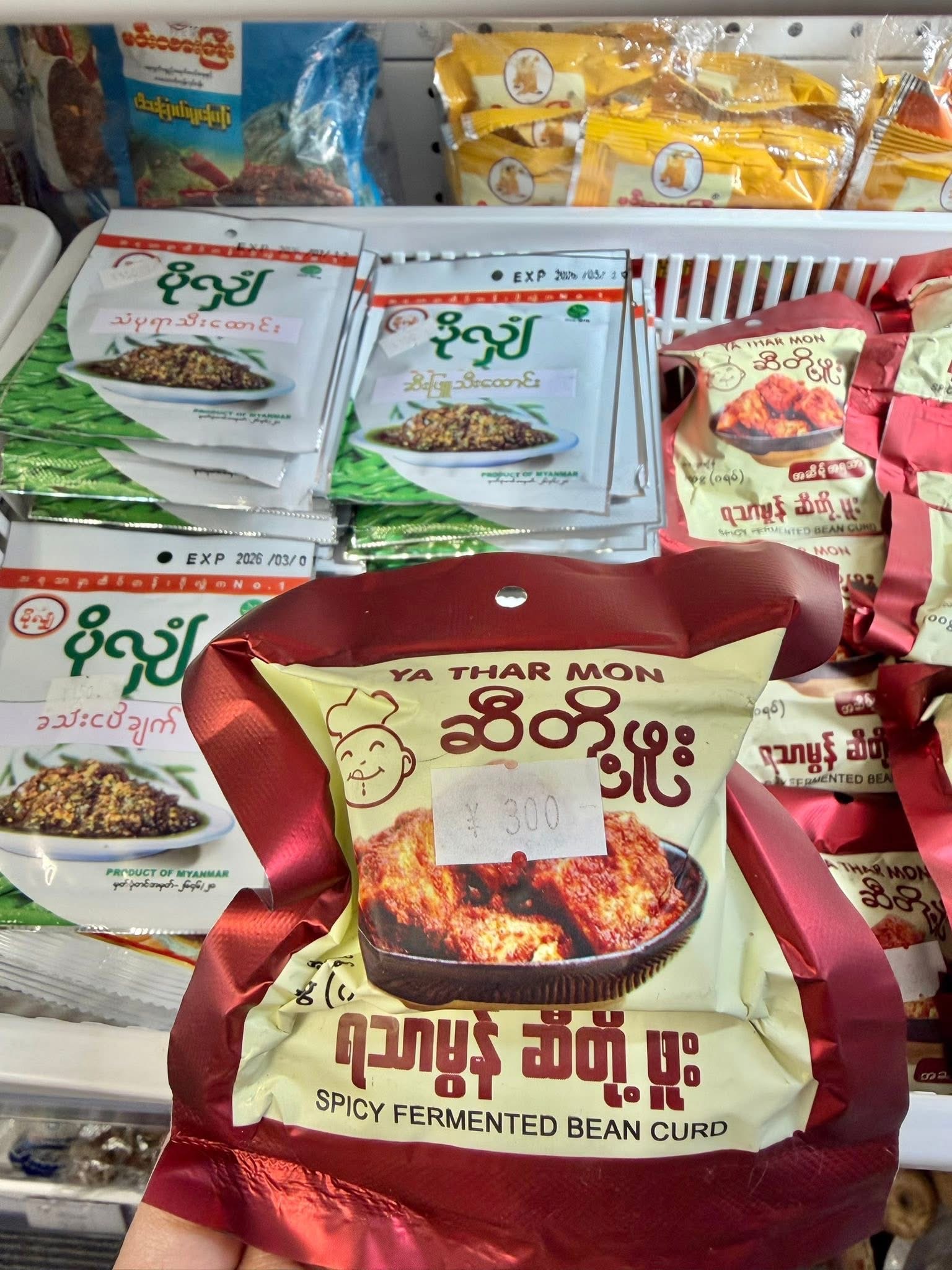 ပစ္စည်းပုံ