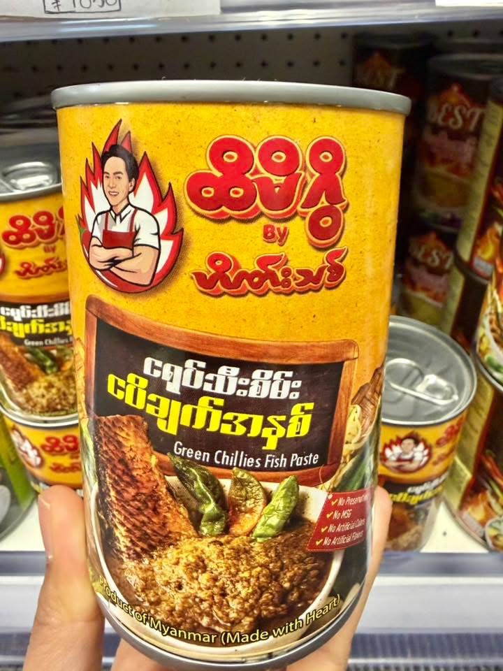 ပစ္စည်းပုံ