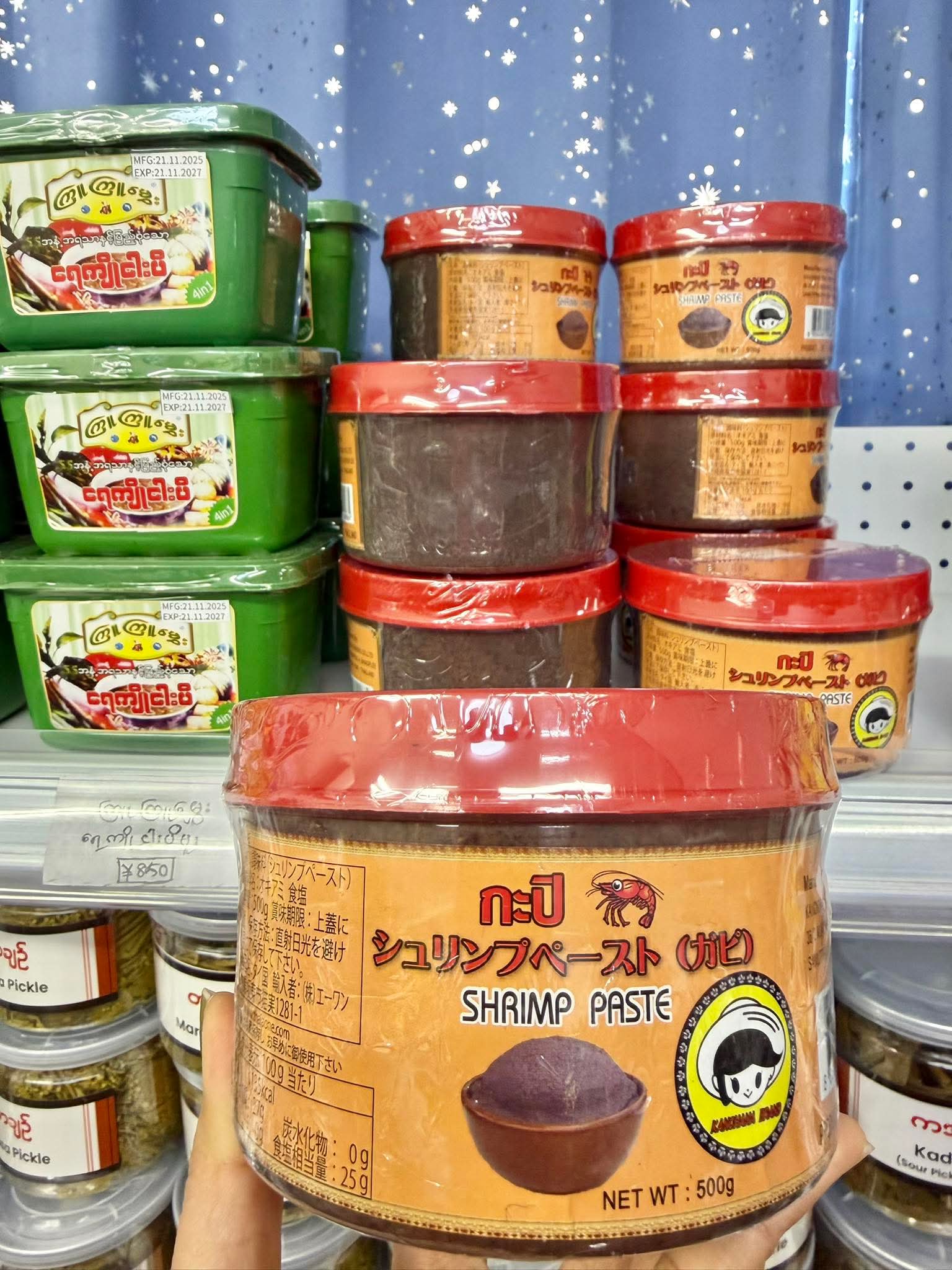 ပစ္စည်းပုံ