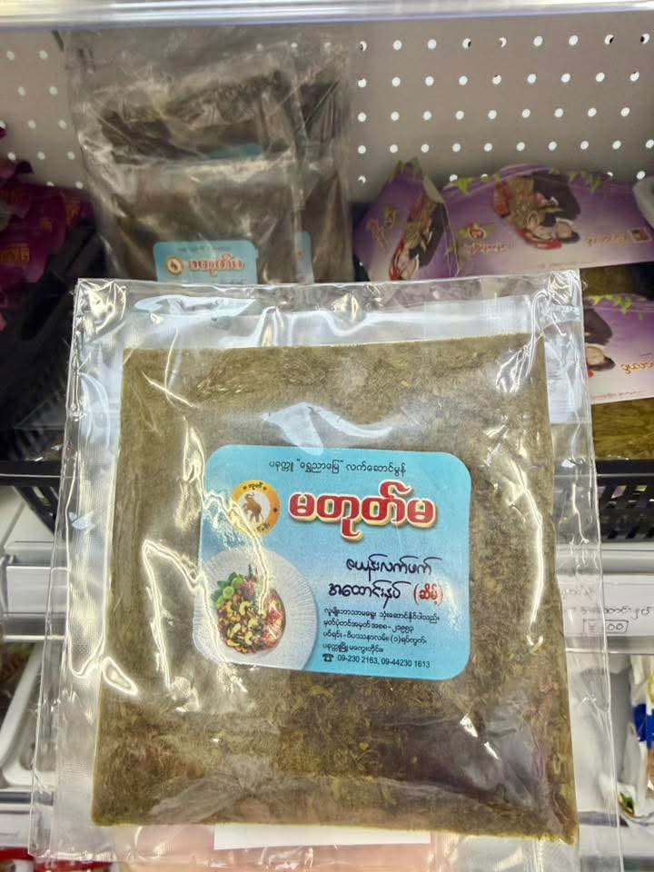 ပစ္စည်းပုံ