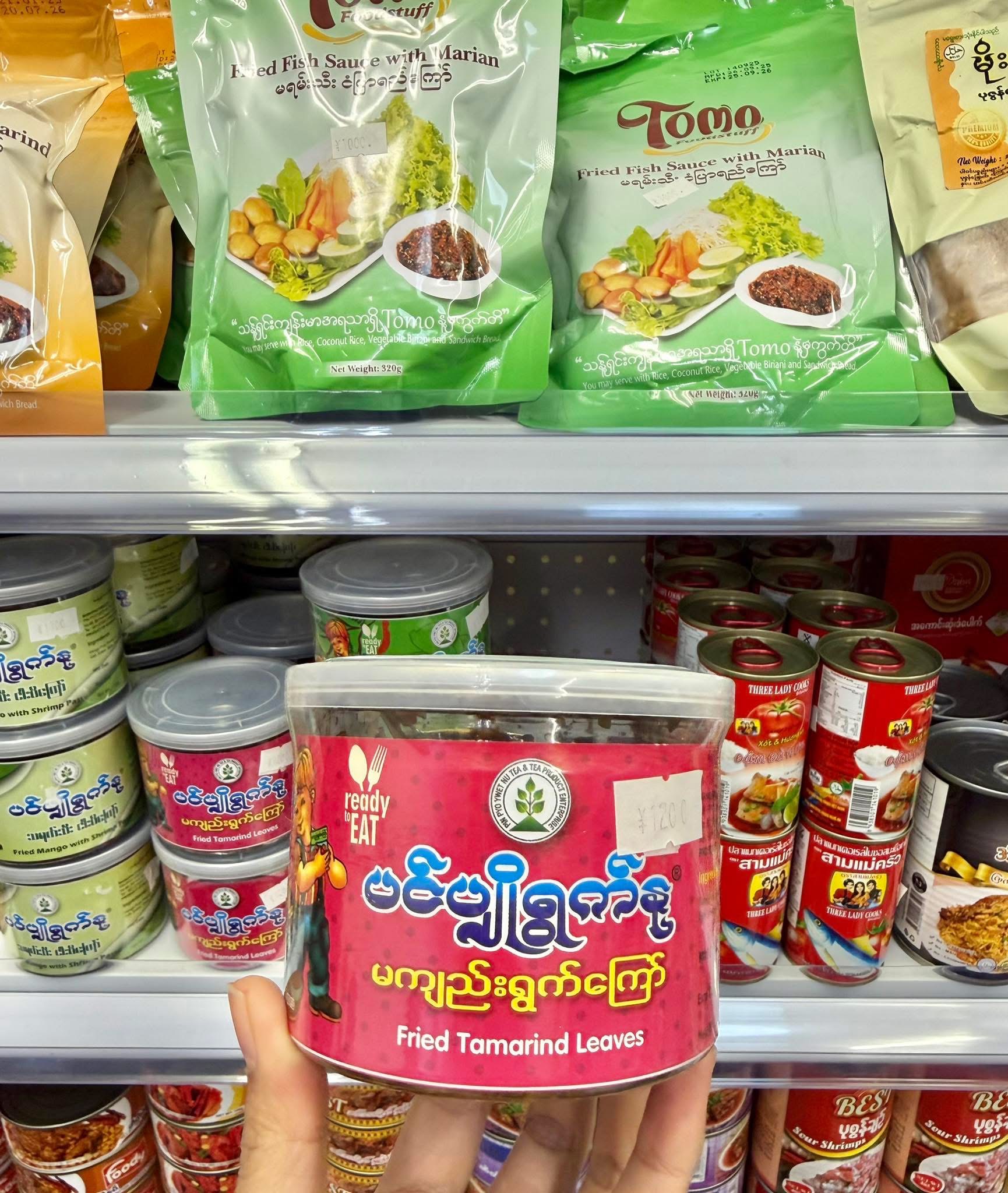 ပစ္စည်းပုံ