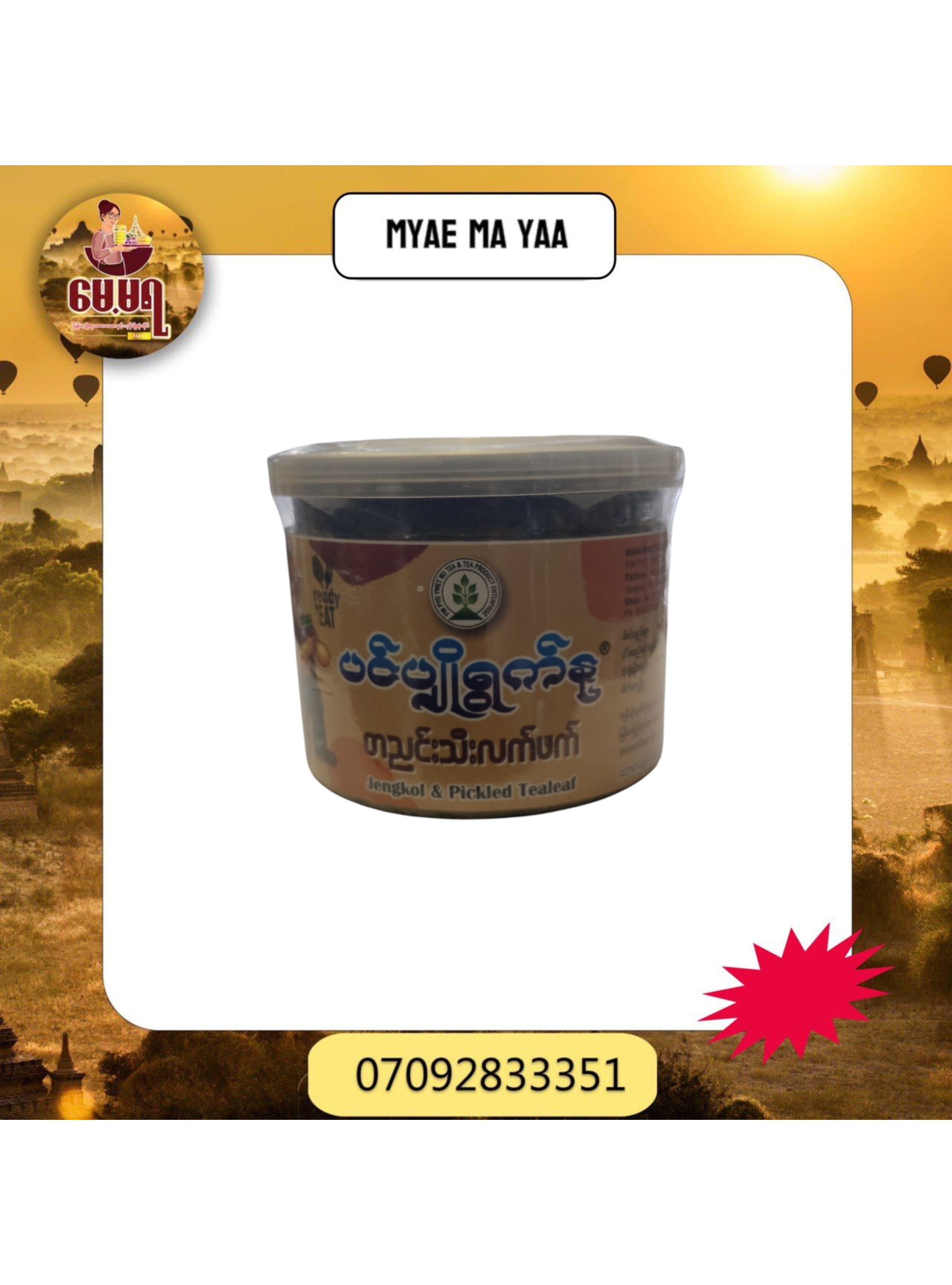 ပစ္စည်းပုံ