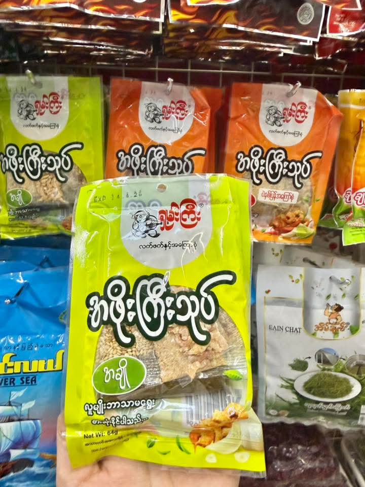 ပစ္စည်းပုံ