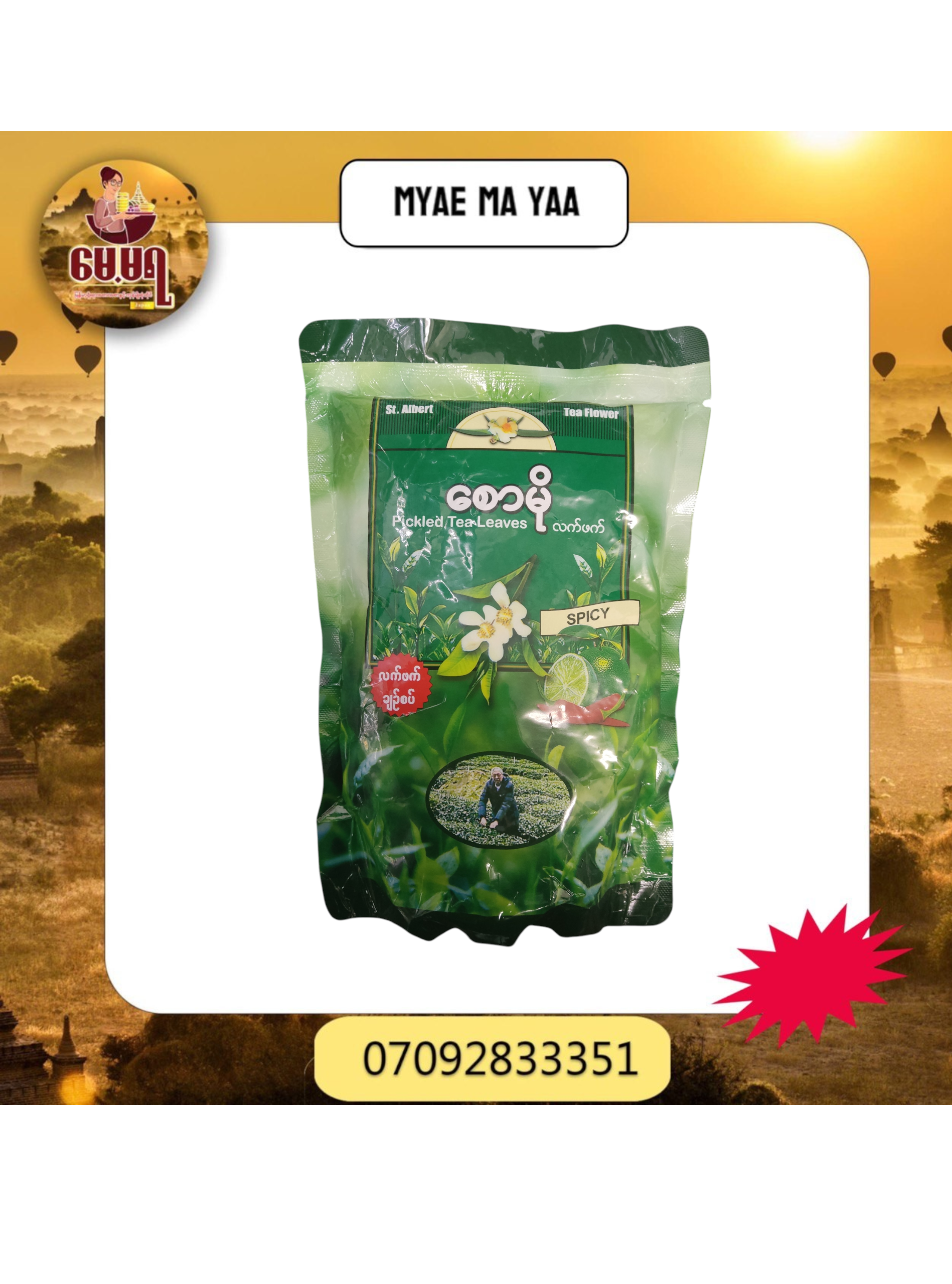 ပစ္စည်းပုံ