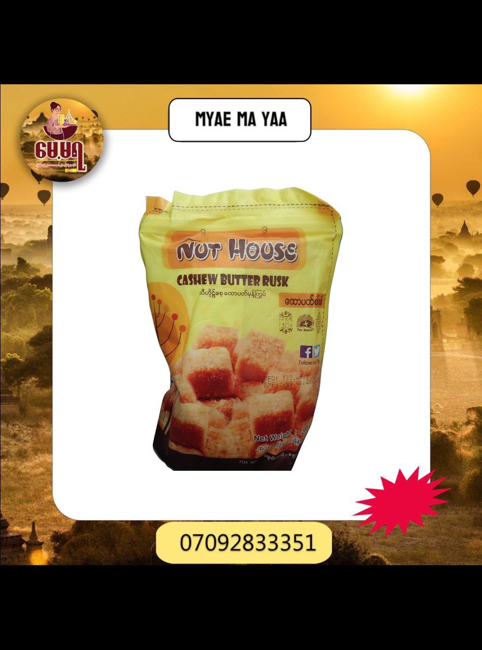 ပစ္စည်းပုံ