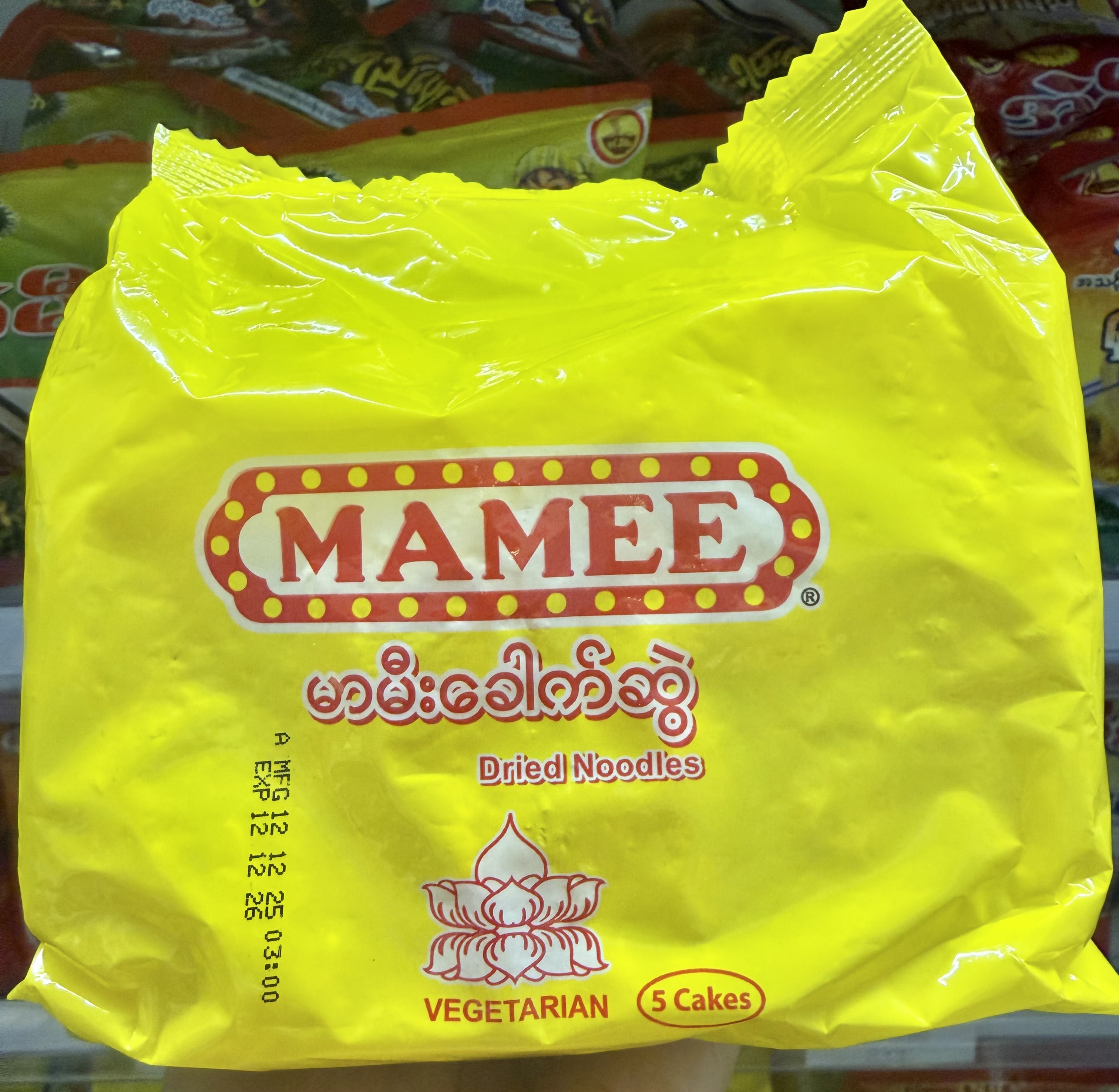 ပစ္စည်းပုံ