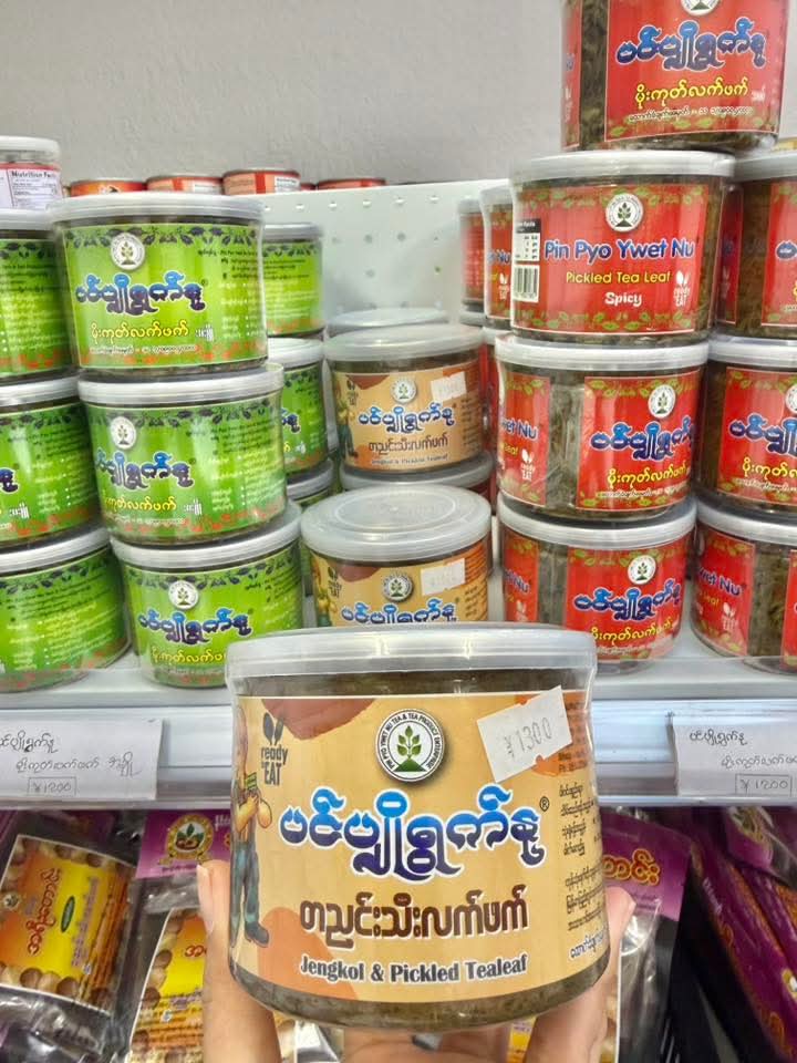 ပစ္စည်းပုံ