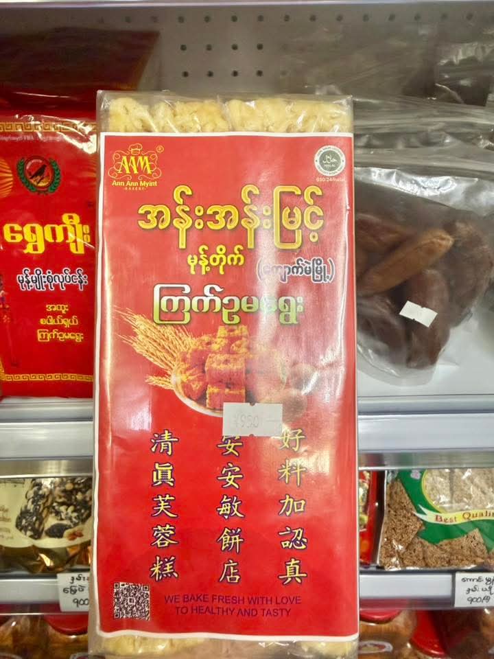 ပစ္စည်းပုံ