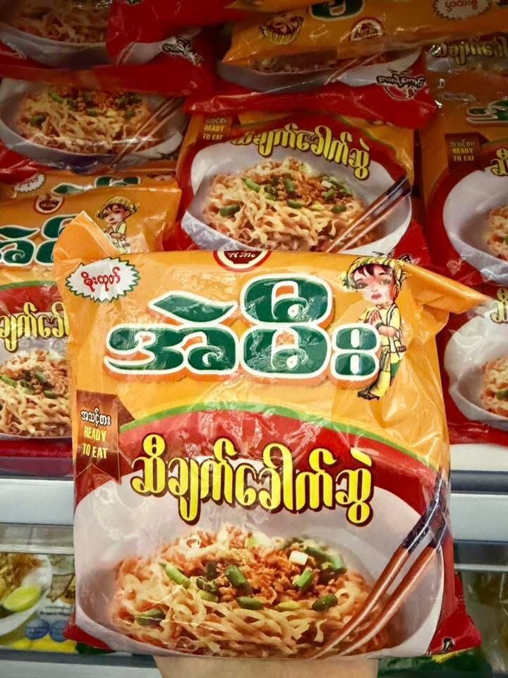 ပစ္စည်းပုံ