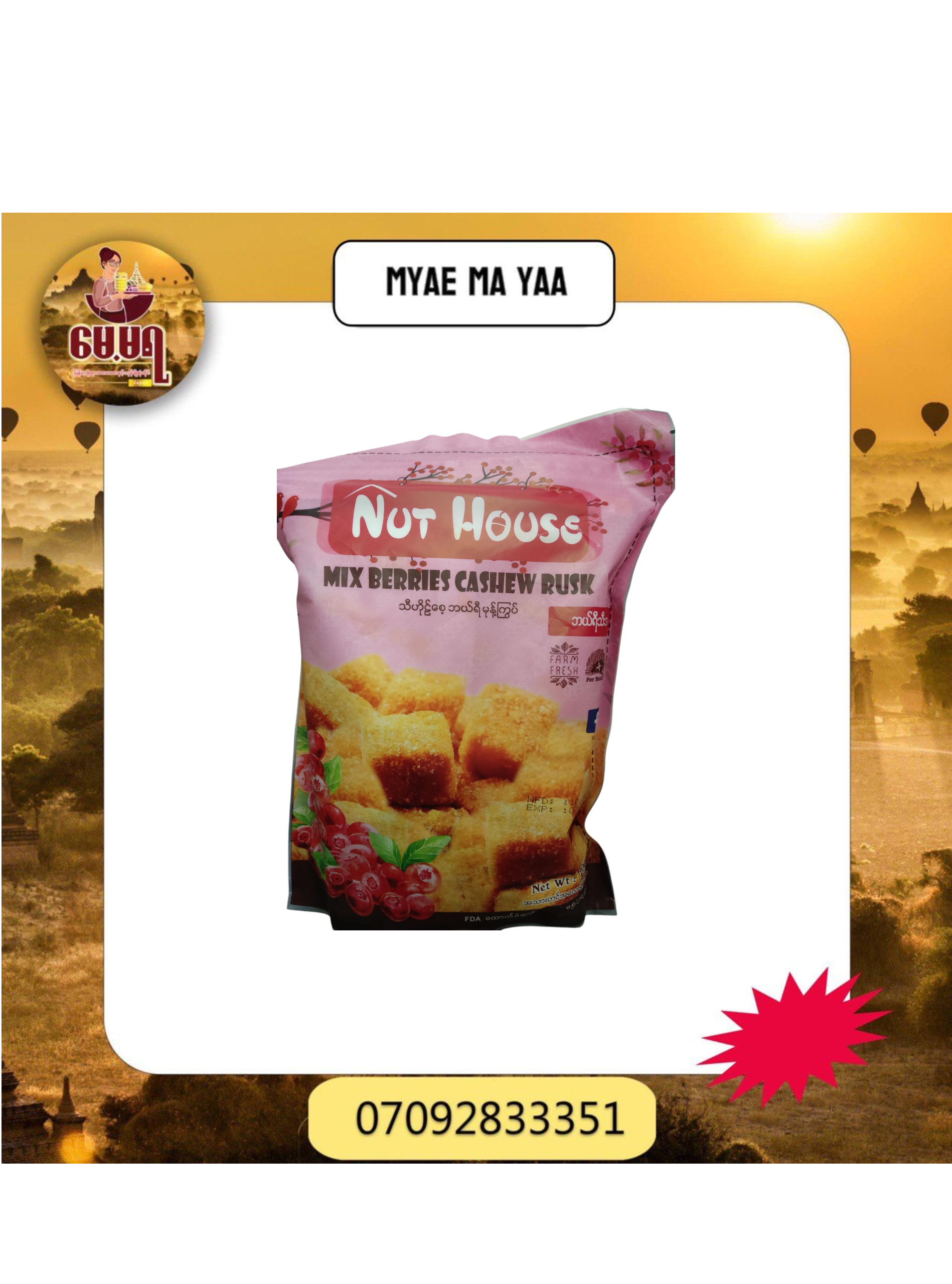 ပစ္စည်းပုံ