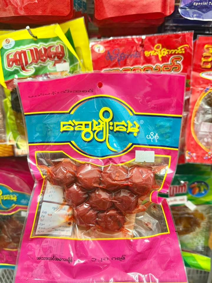 ပစ္စည်းပုံ