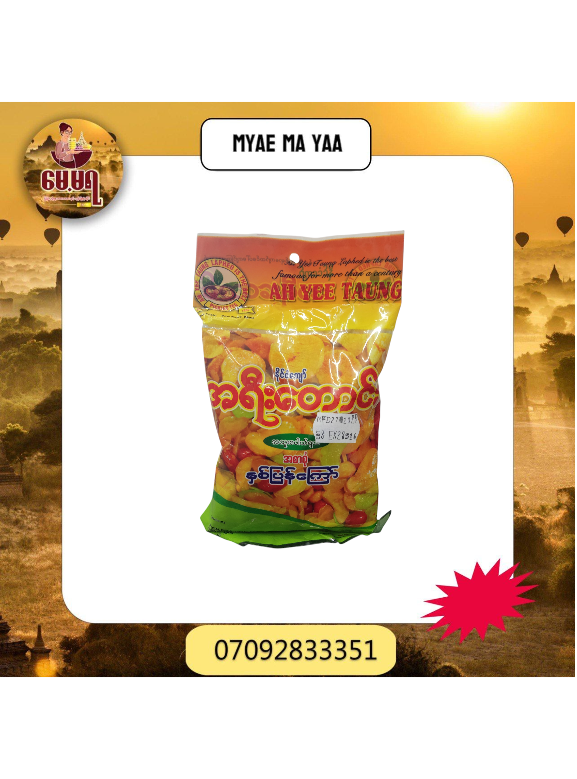 ပစ္စည်းပုံ