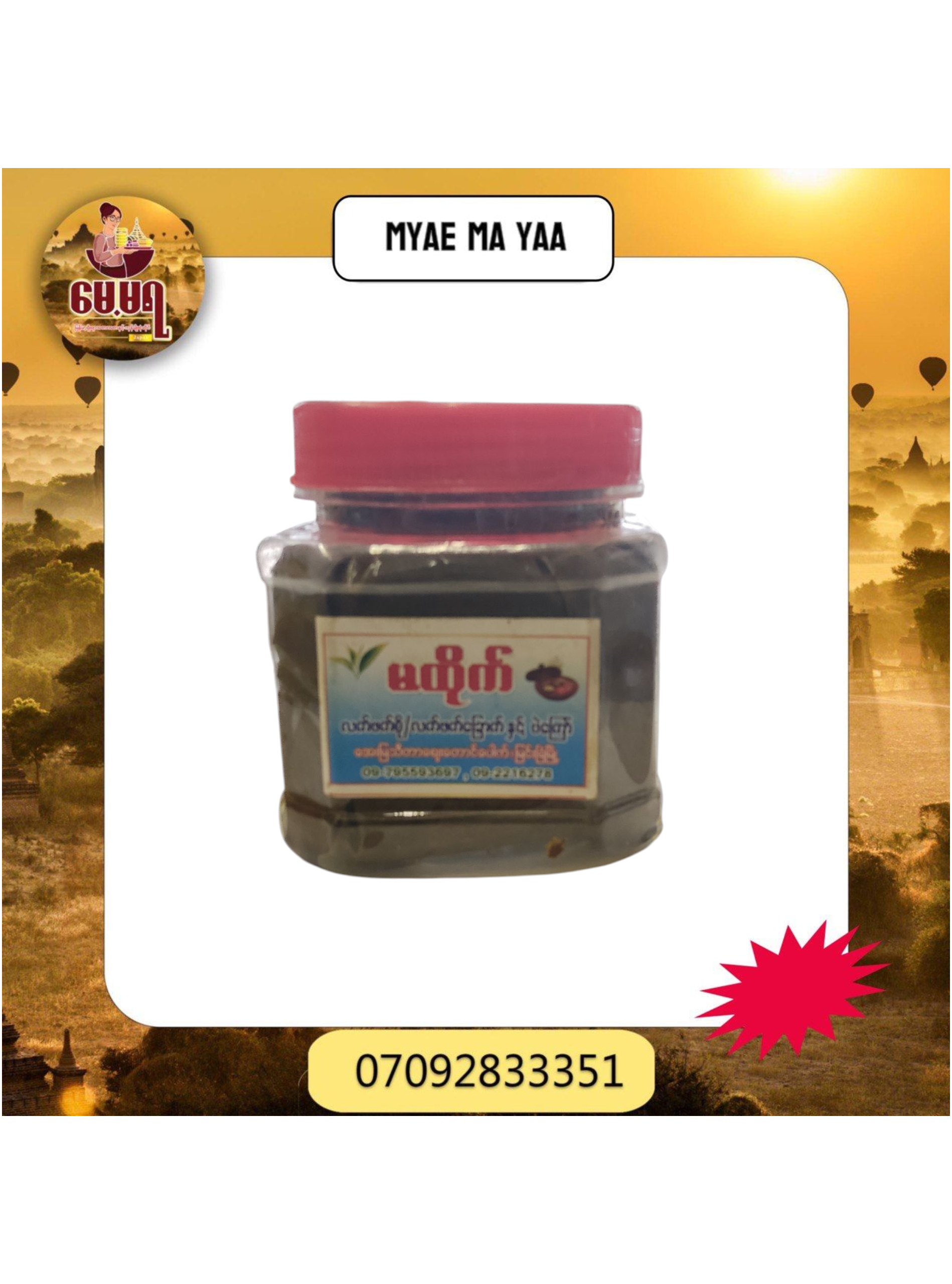 ပစ္စည်းပုံ