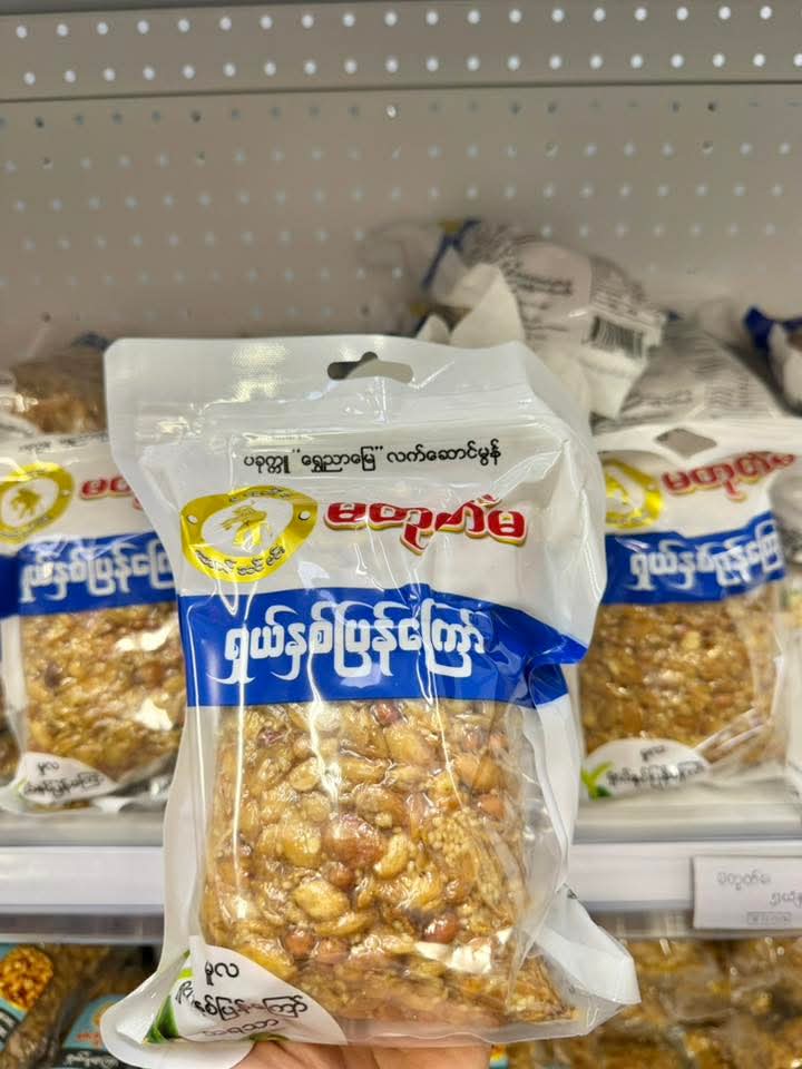 ပစ္စည်းပုံ