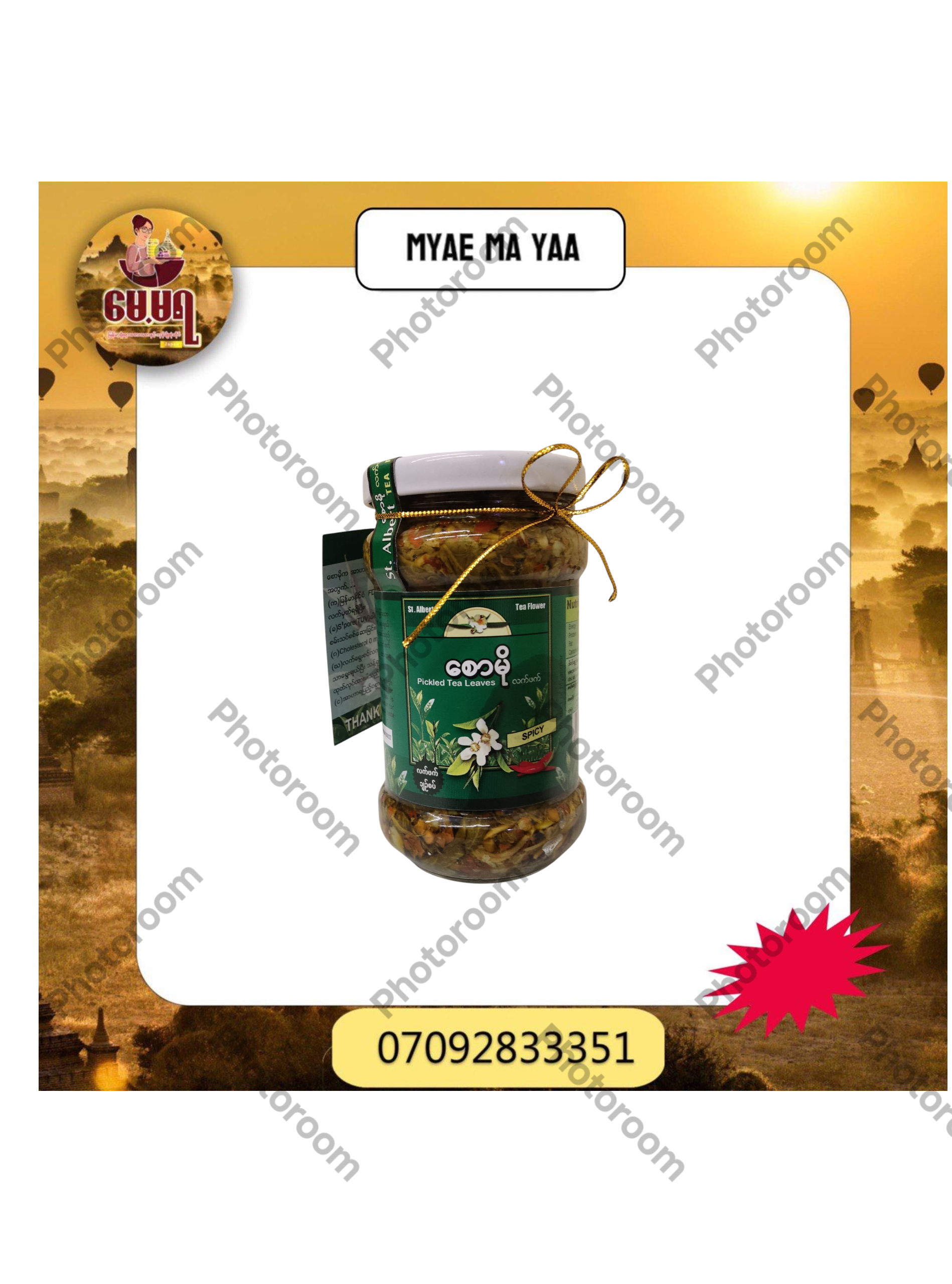 ပစ္စည်းပုံ