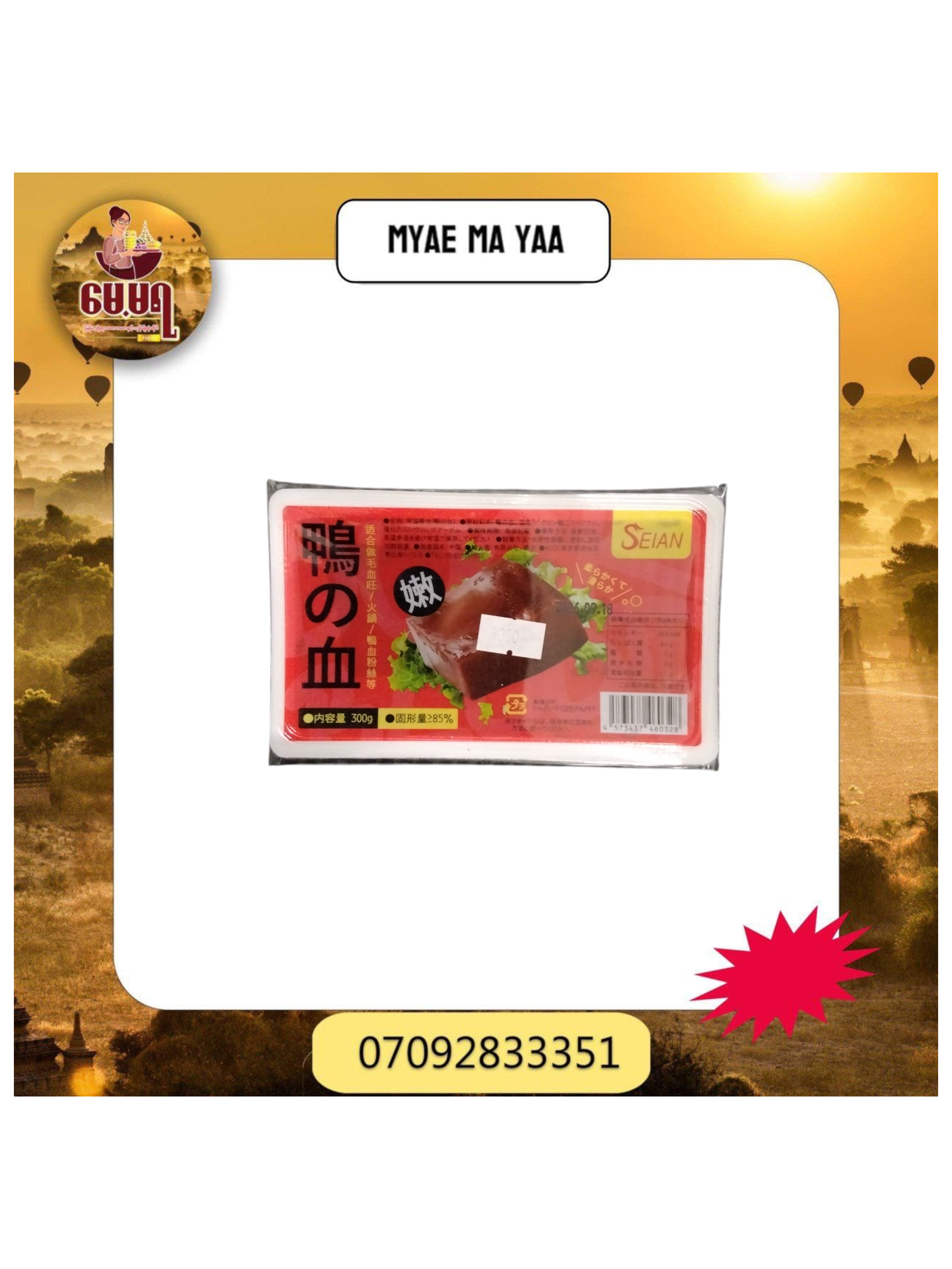 ပစ္စည်းပုံ