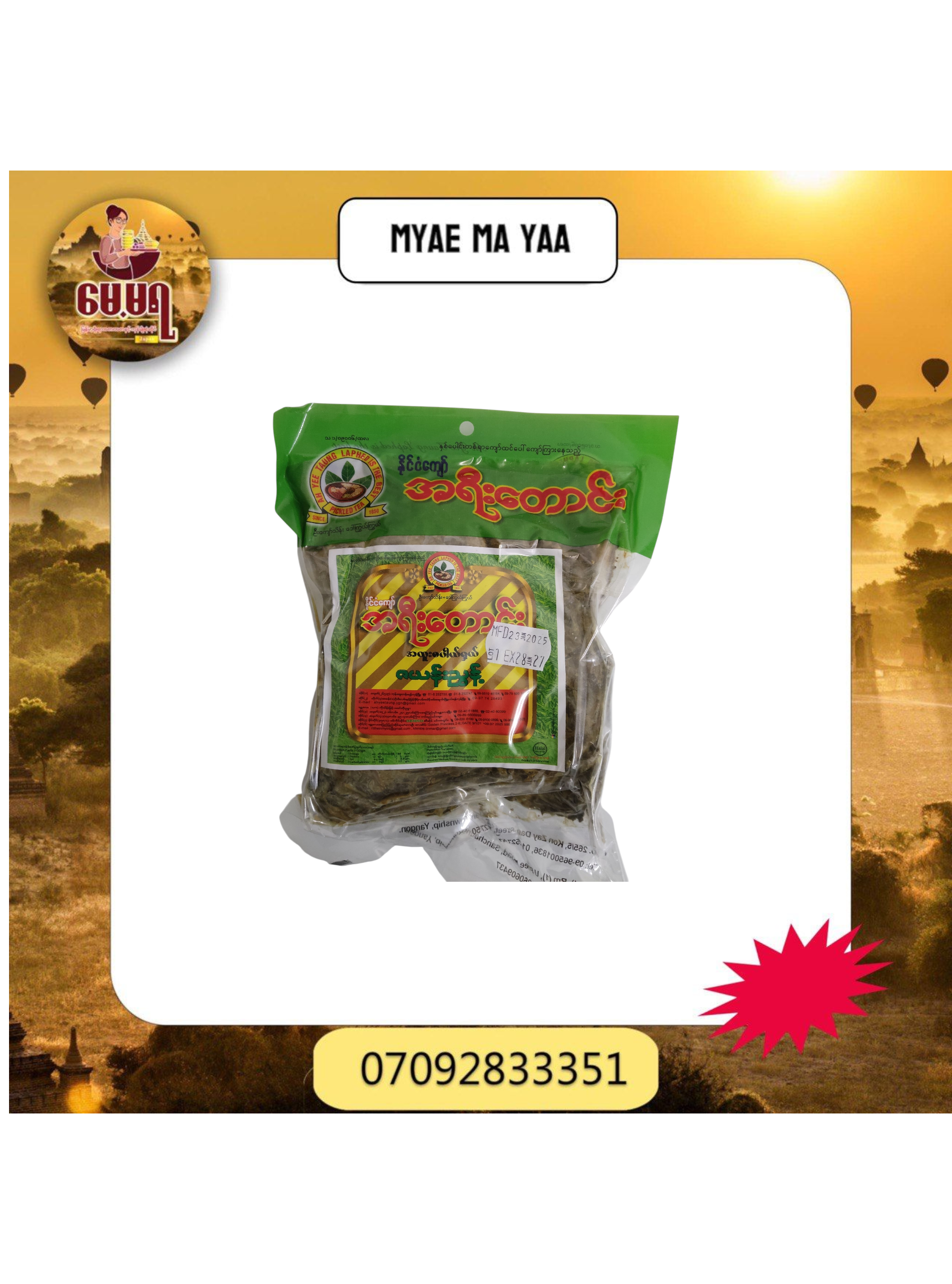 ပစ္စည်းပုံ