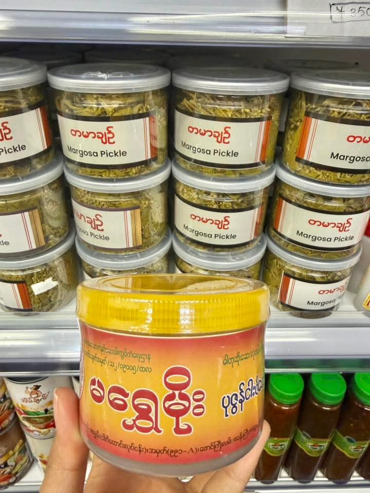 ပစ္စည်းပုံ
