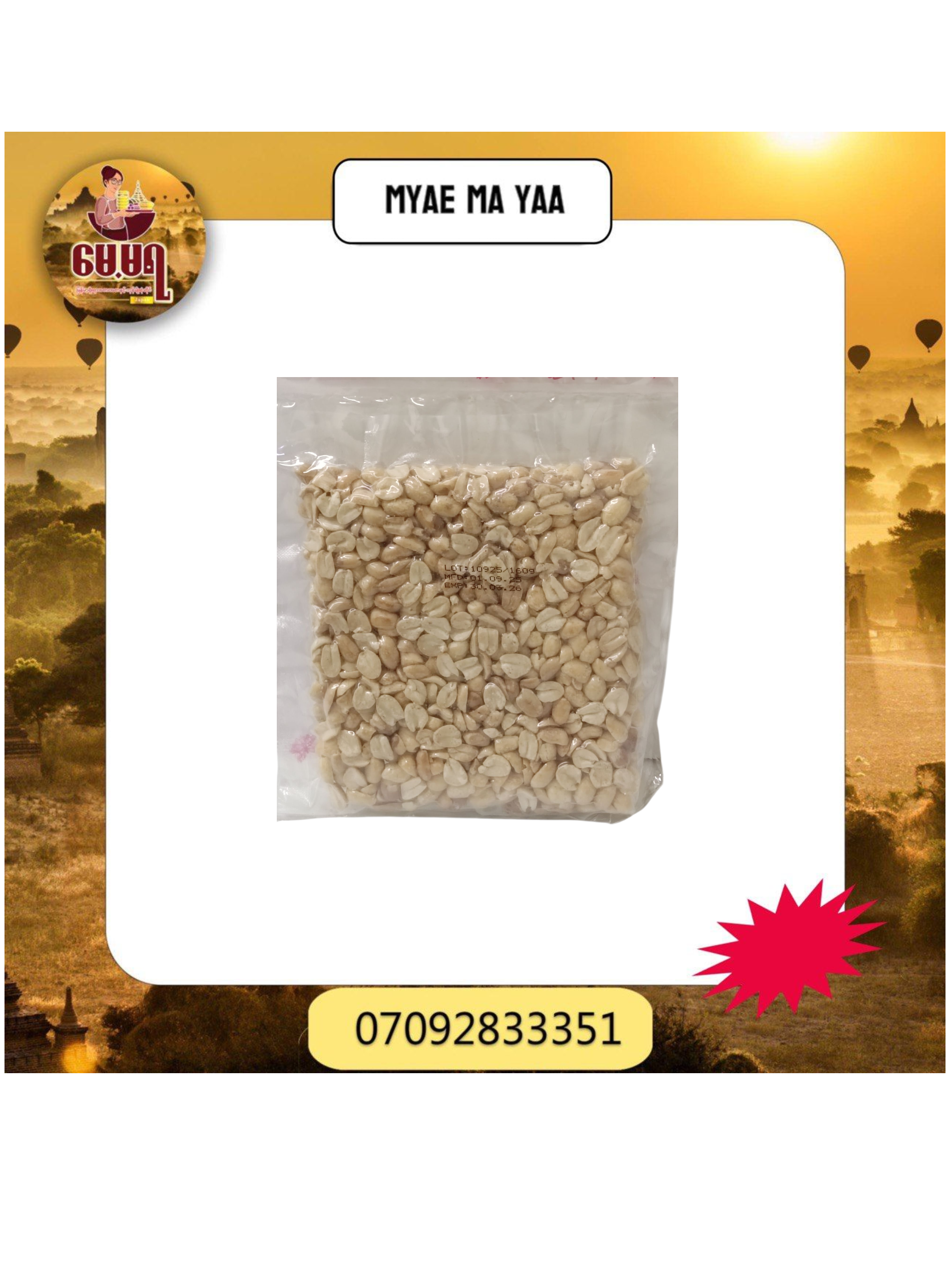 ပစ္စည်းပုံ