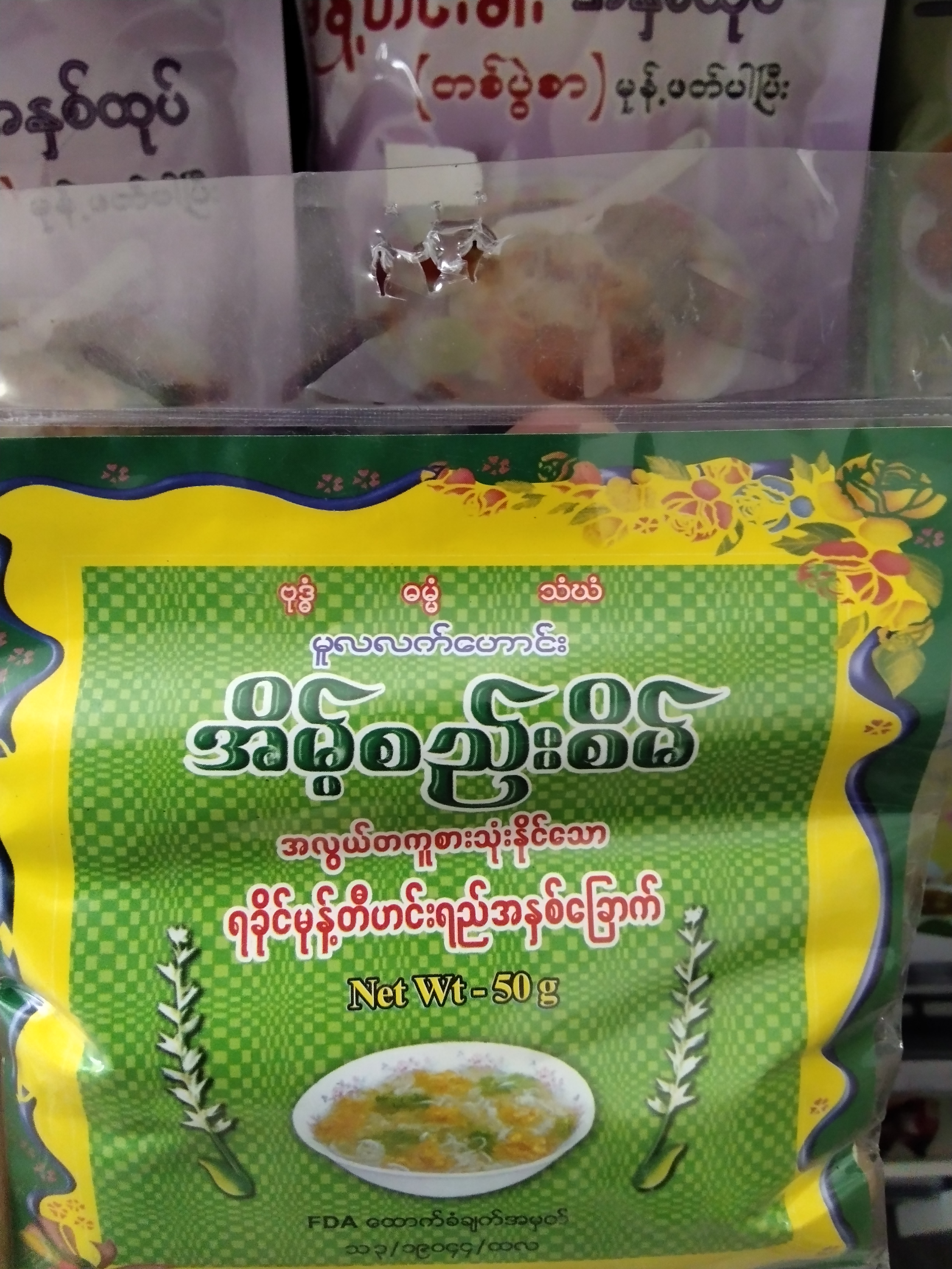 ပစ္စည်းပုံ